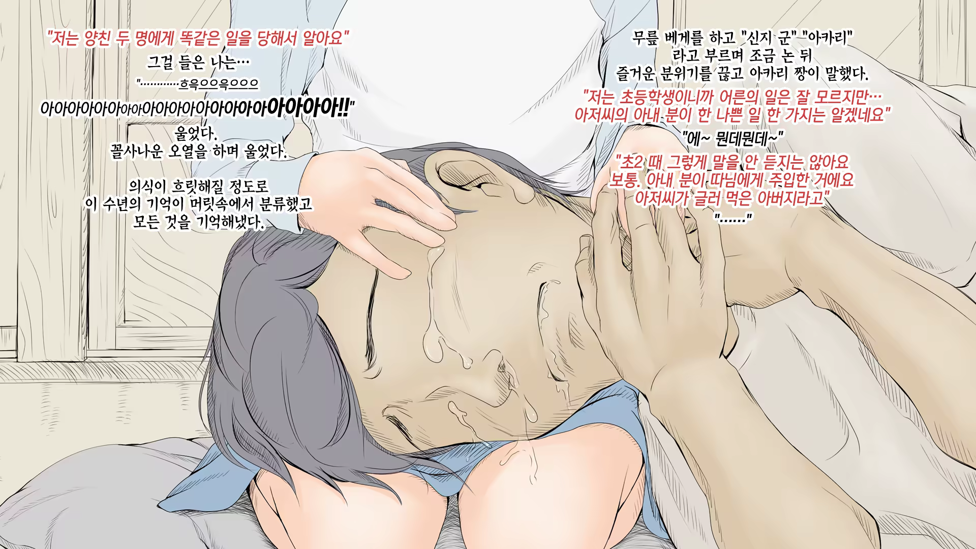 Content 1131680 - 69 페이지
