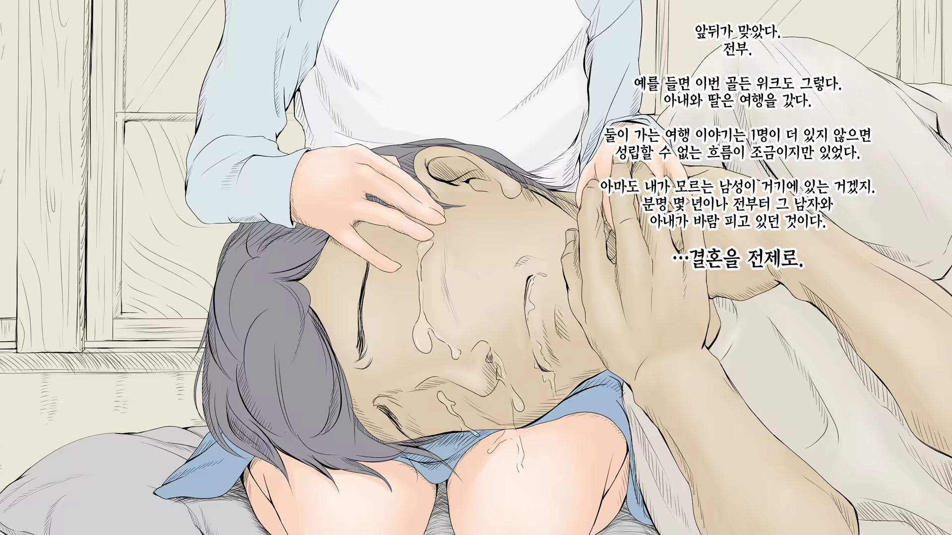 Content 1131680 - 70 페이지