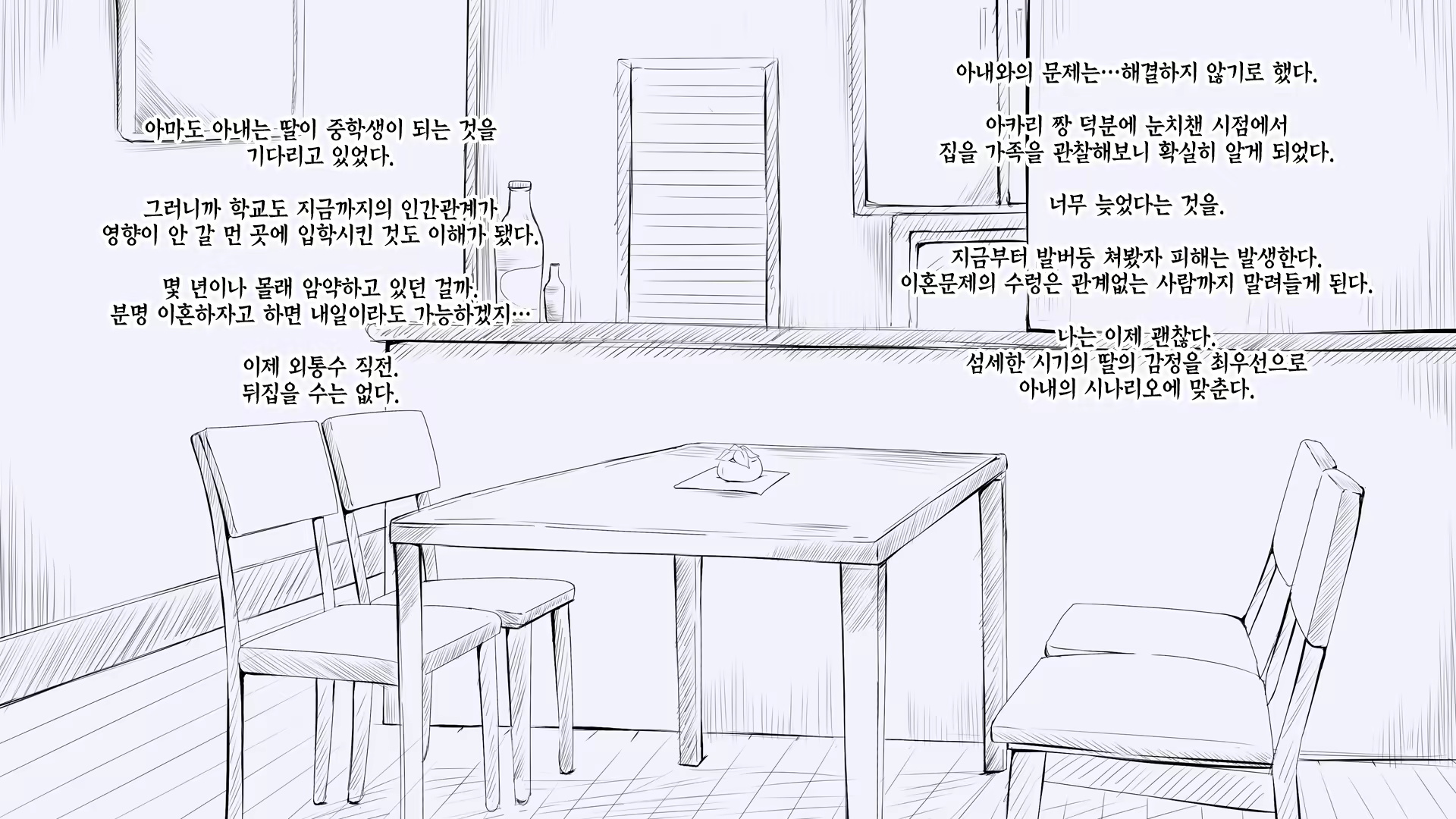 Content 1131680 - 77 페이지