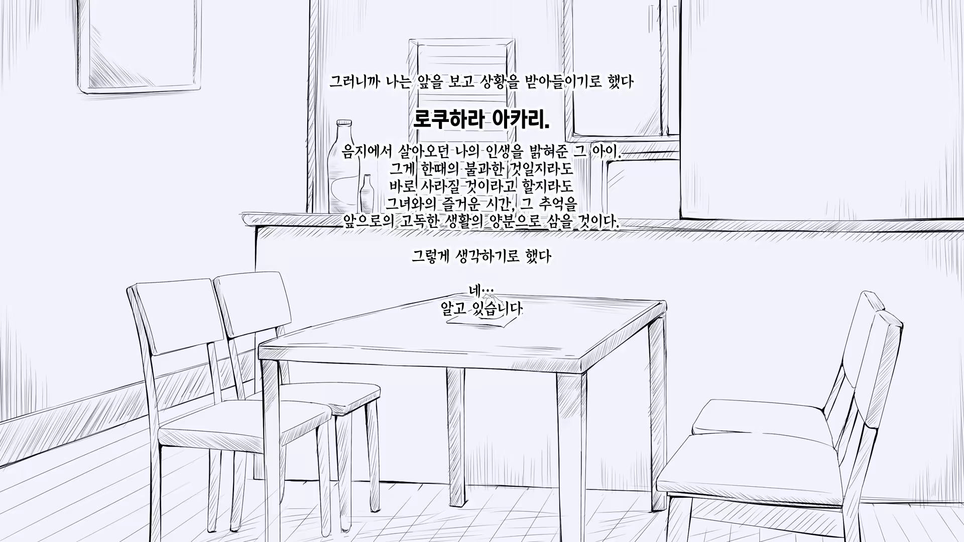 Content 1131680 - 79 페이지