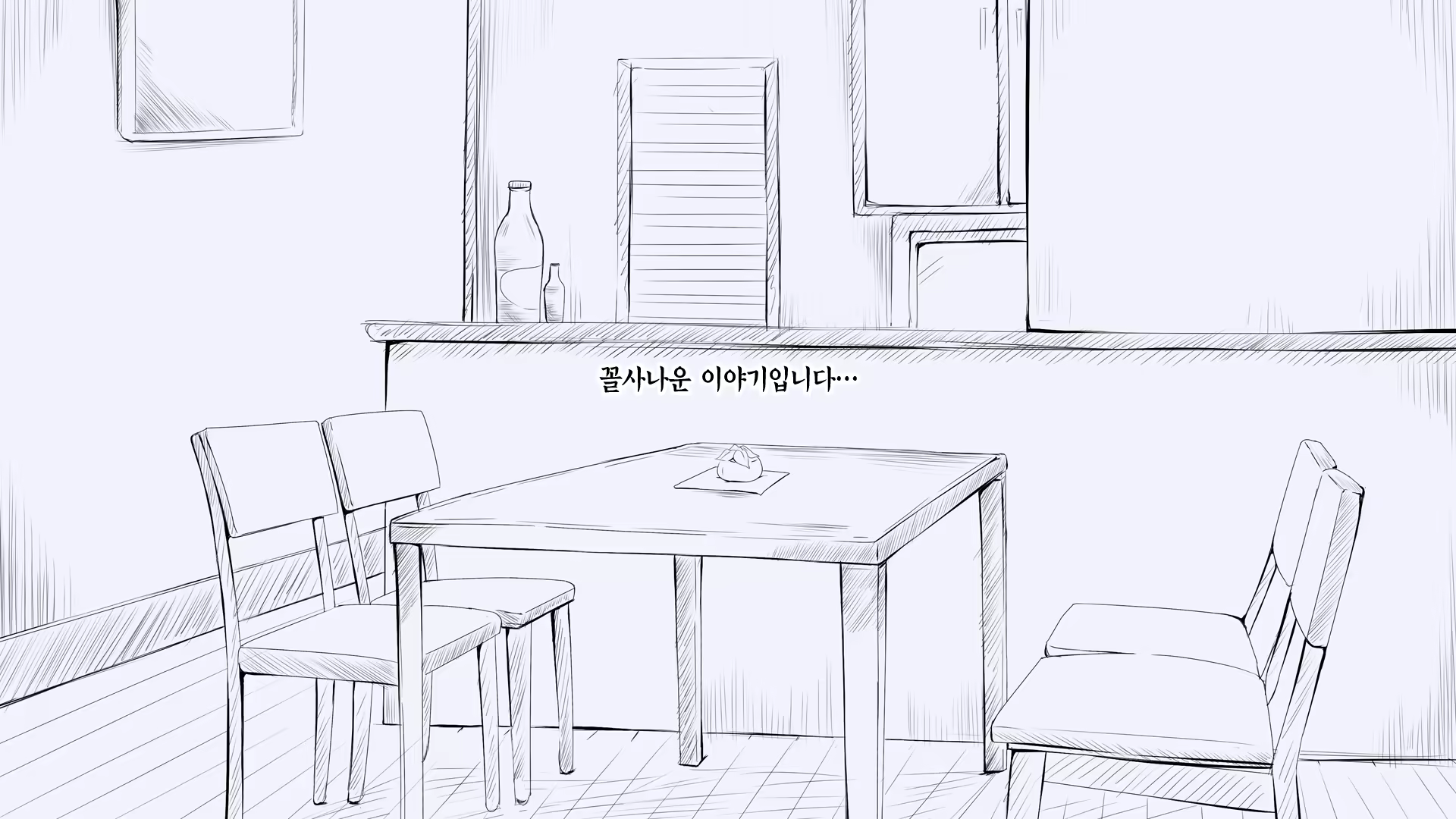 Content 1131680 - 80 페이지