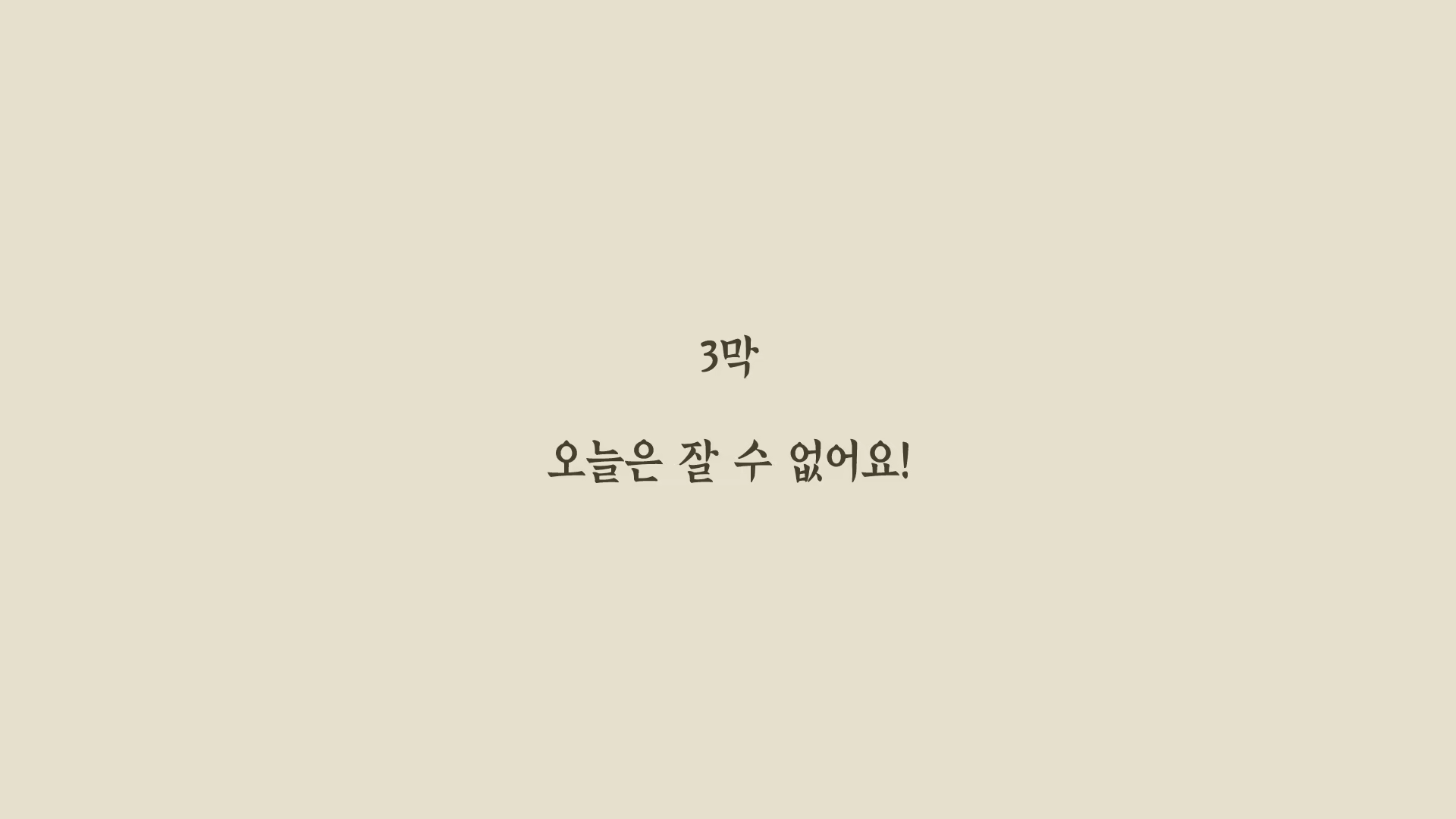 Content 1131680 - 82 페이지