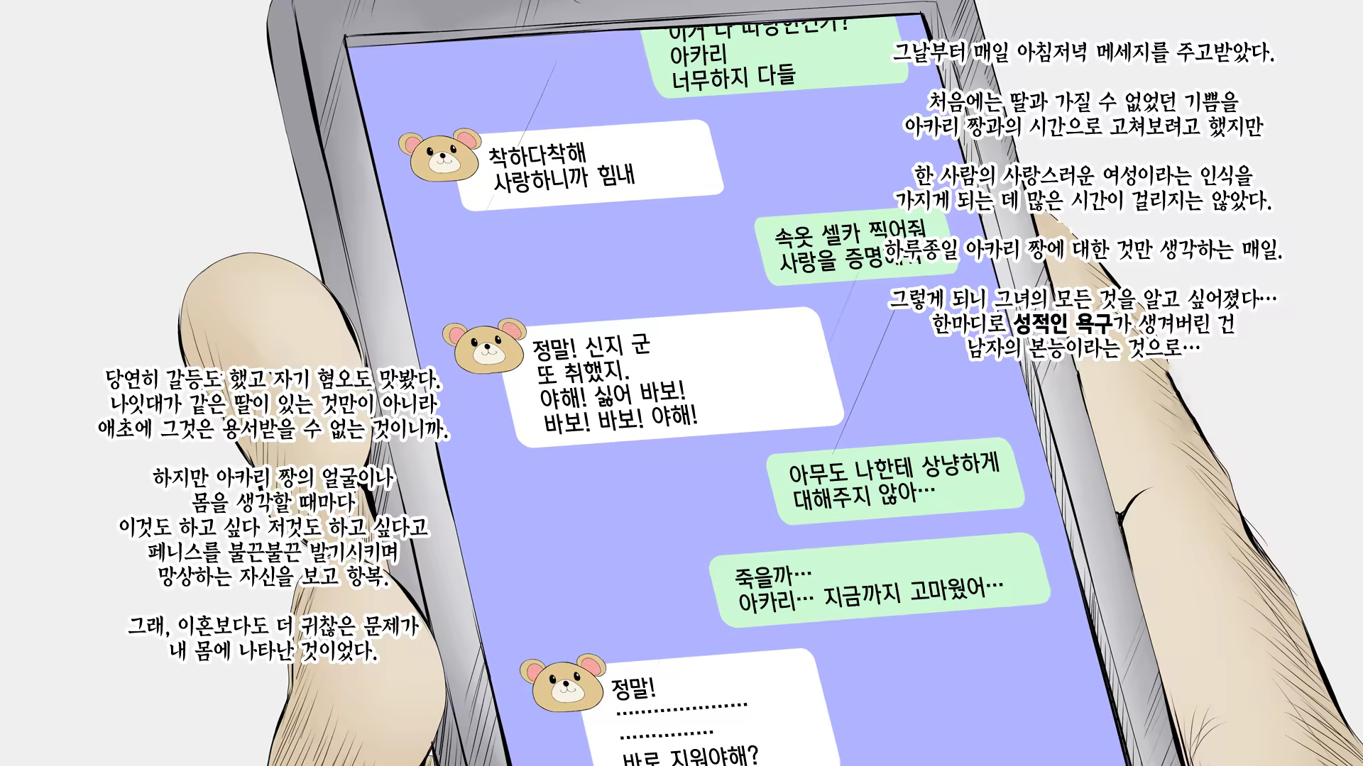 Content 1131680 - 84 페이지