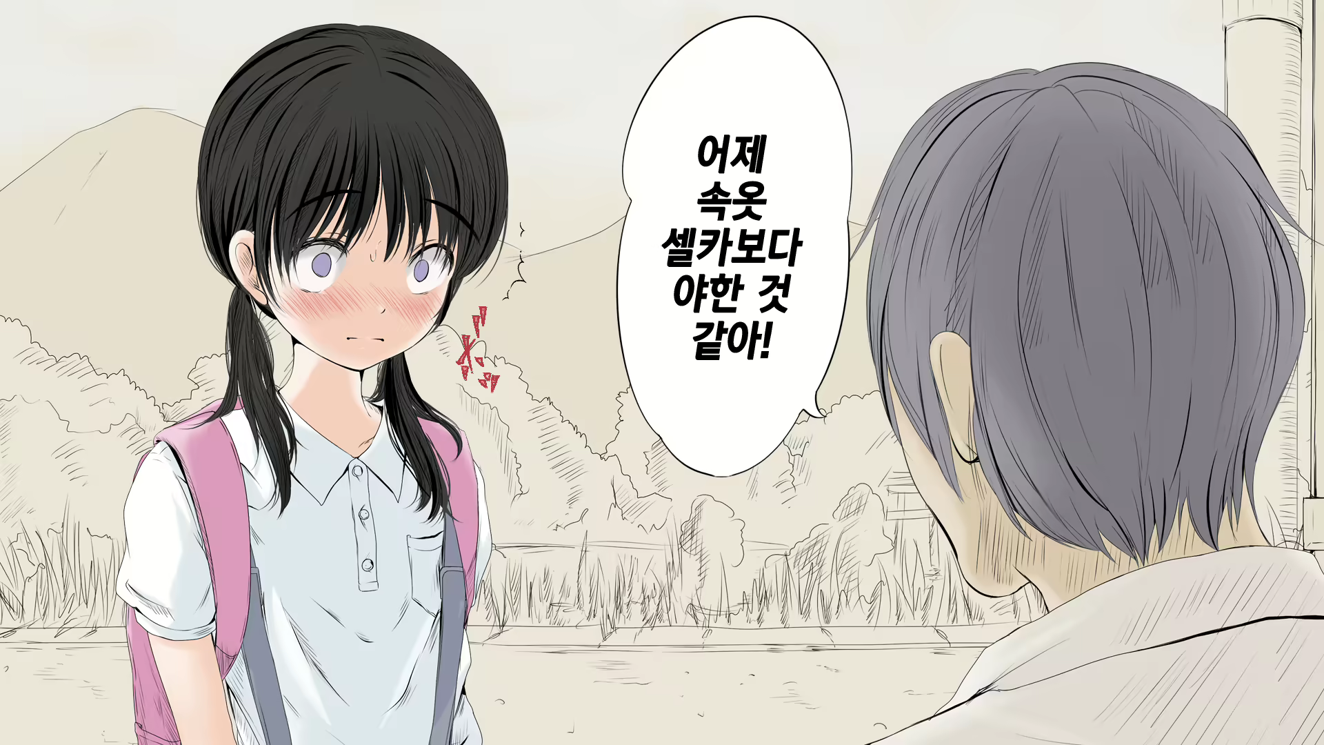 Content 1131680 - 88 페이지