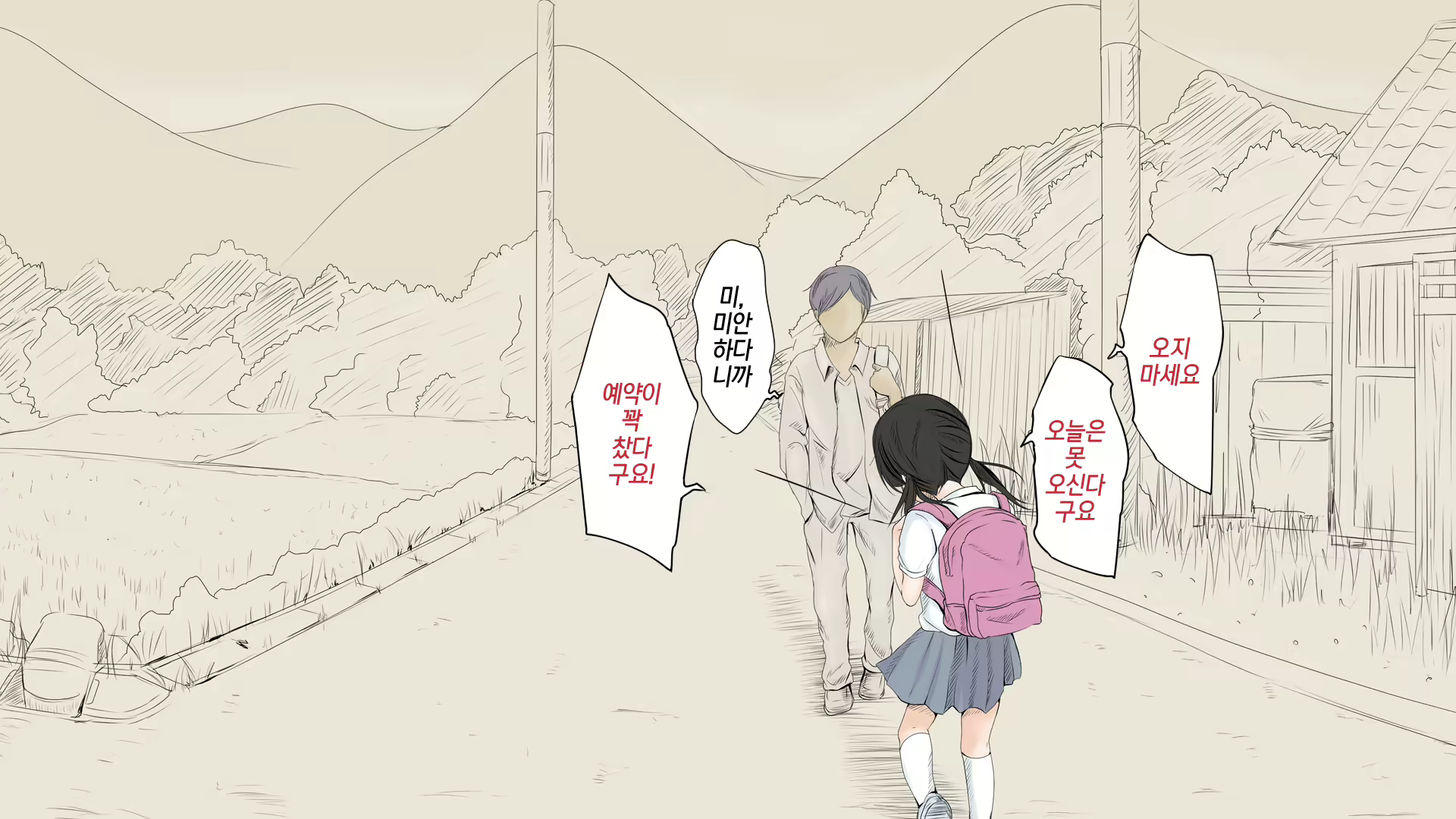 Content 1131680 - 91 페이지