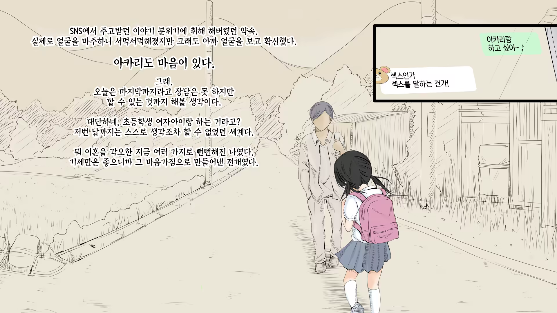 Content 1131680 - 93 페이지