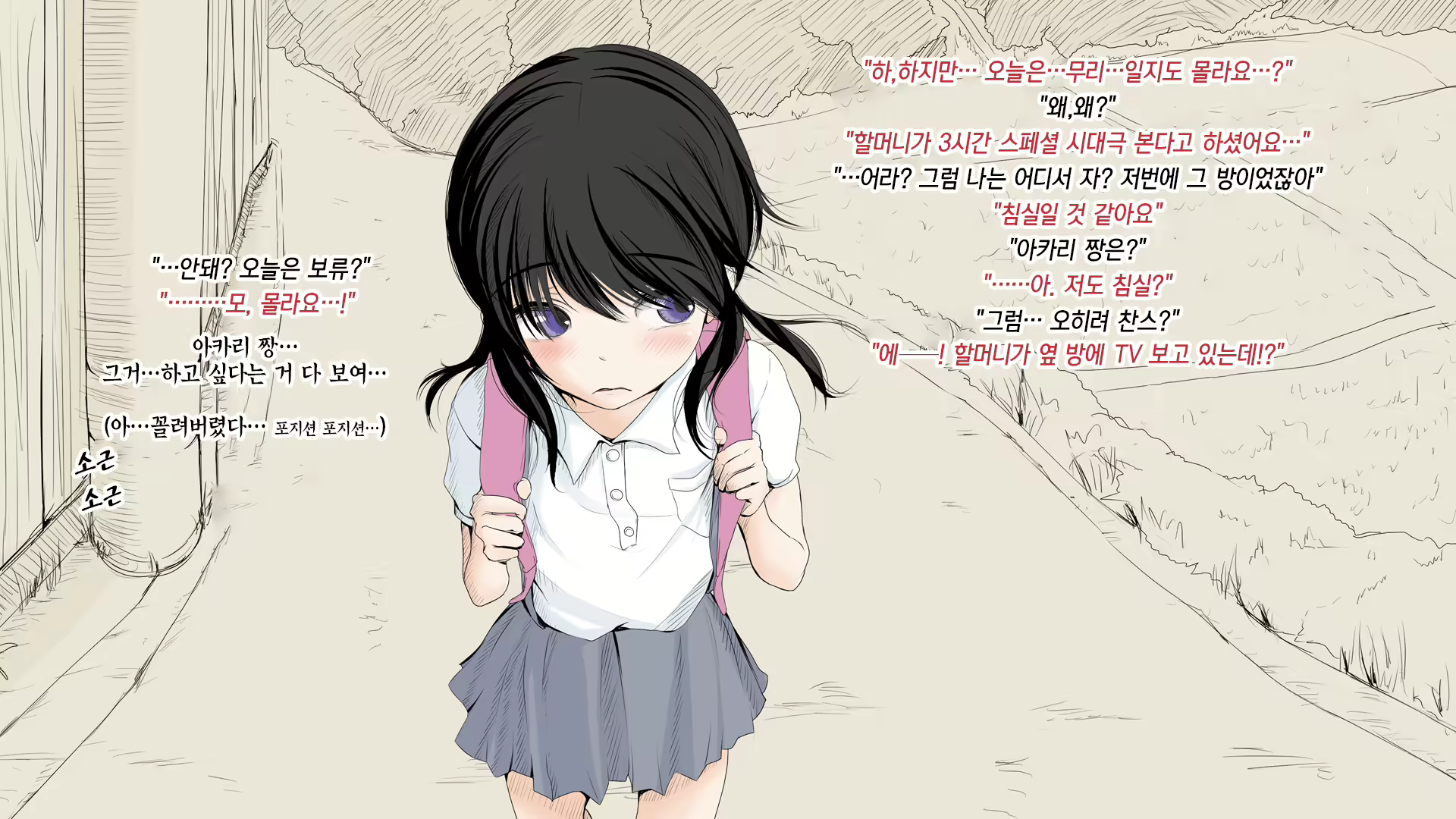 Content 1131680 - 94 페이지