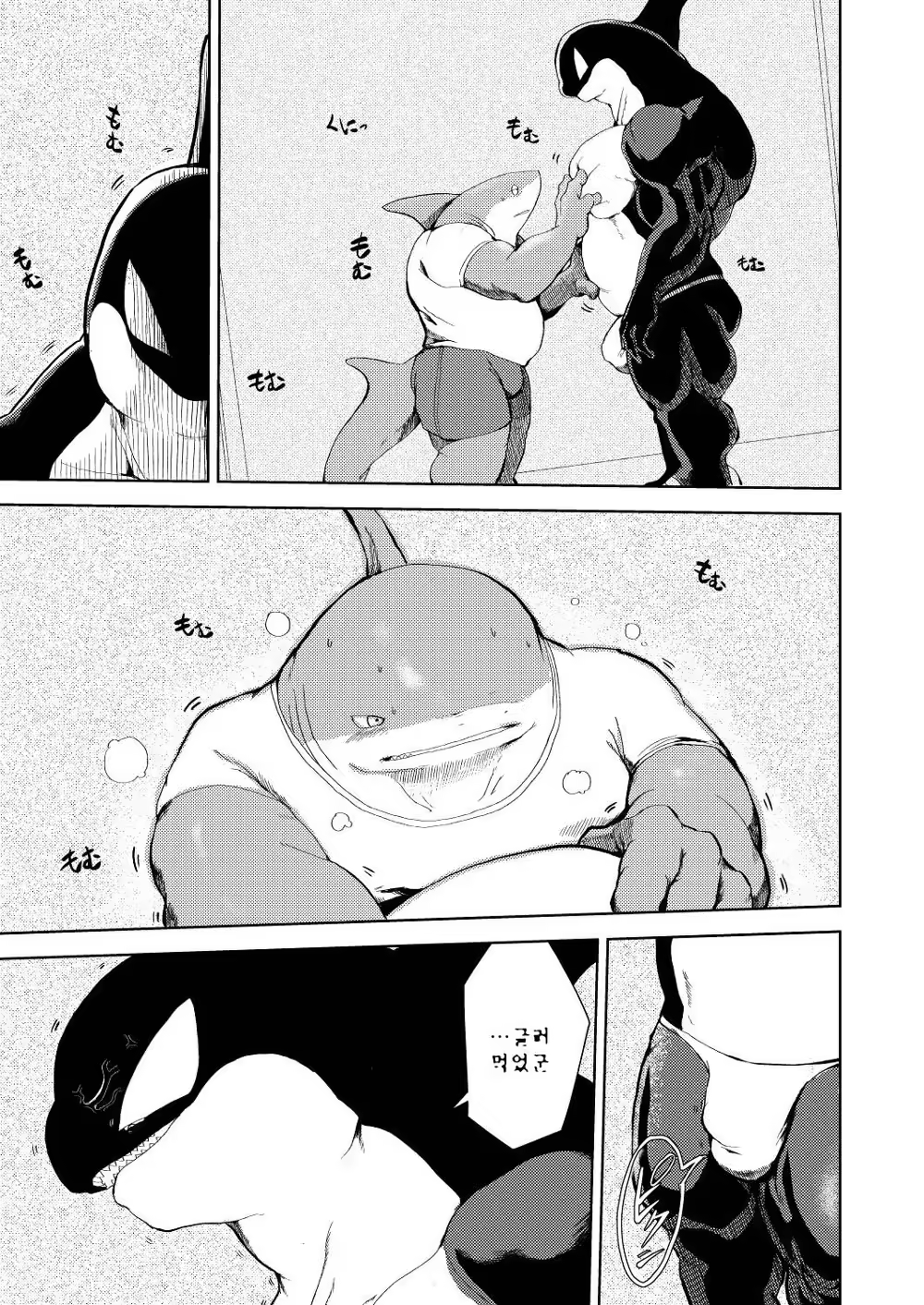 Content 1131732 - 12 페이지