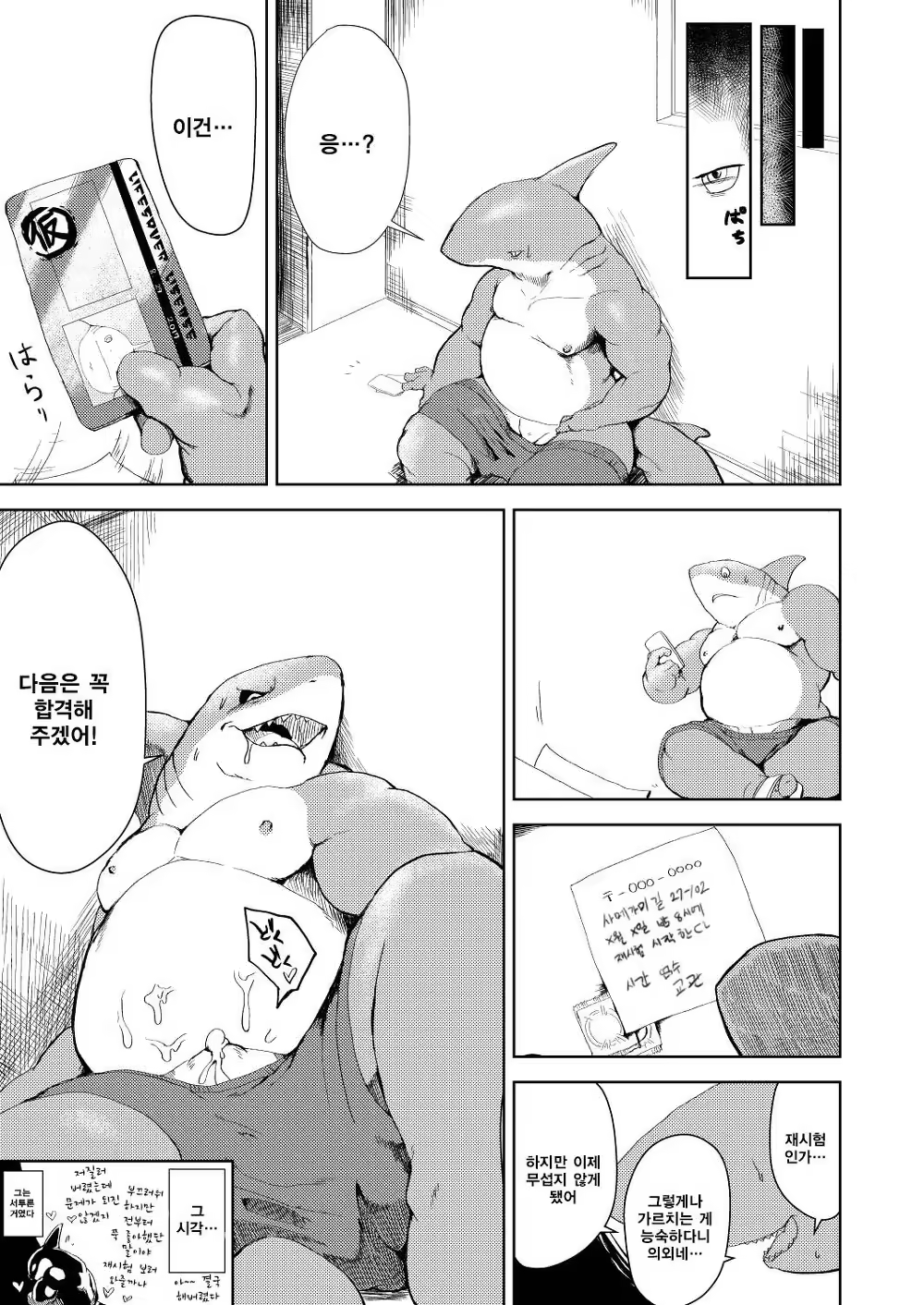 Content 1131732 - 26 페이지