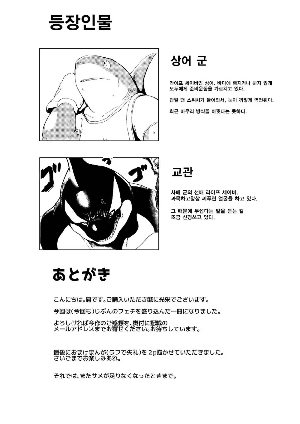 Content 1131732 - 27 페이지