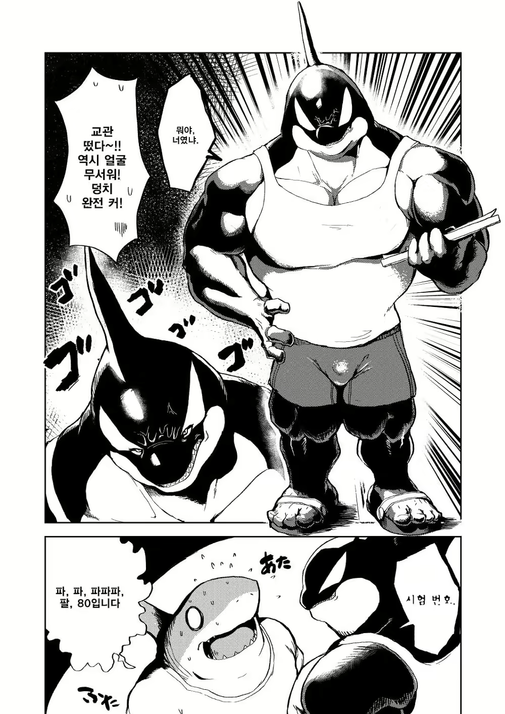 Content 1131732 - 3 페이지