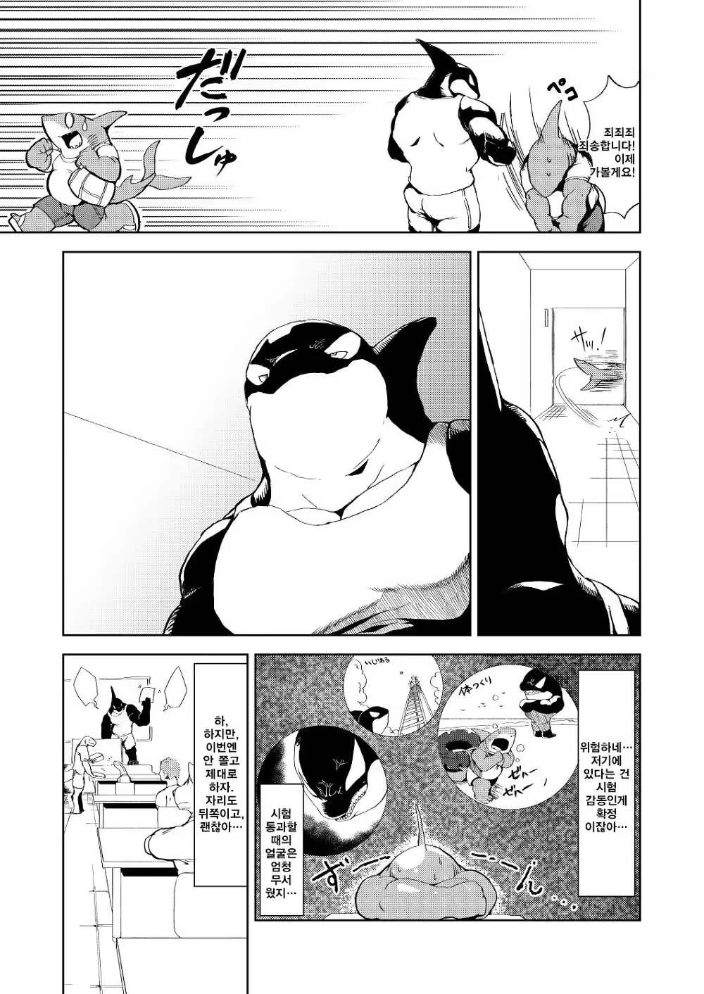 Content 1131732 - 4 페이지