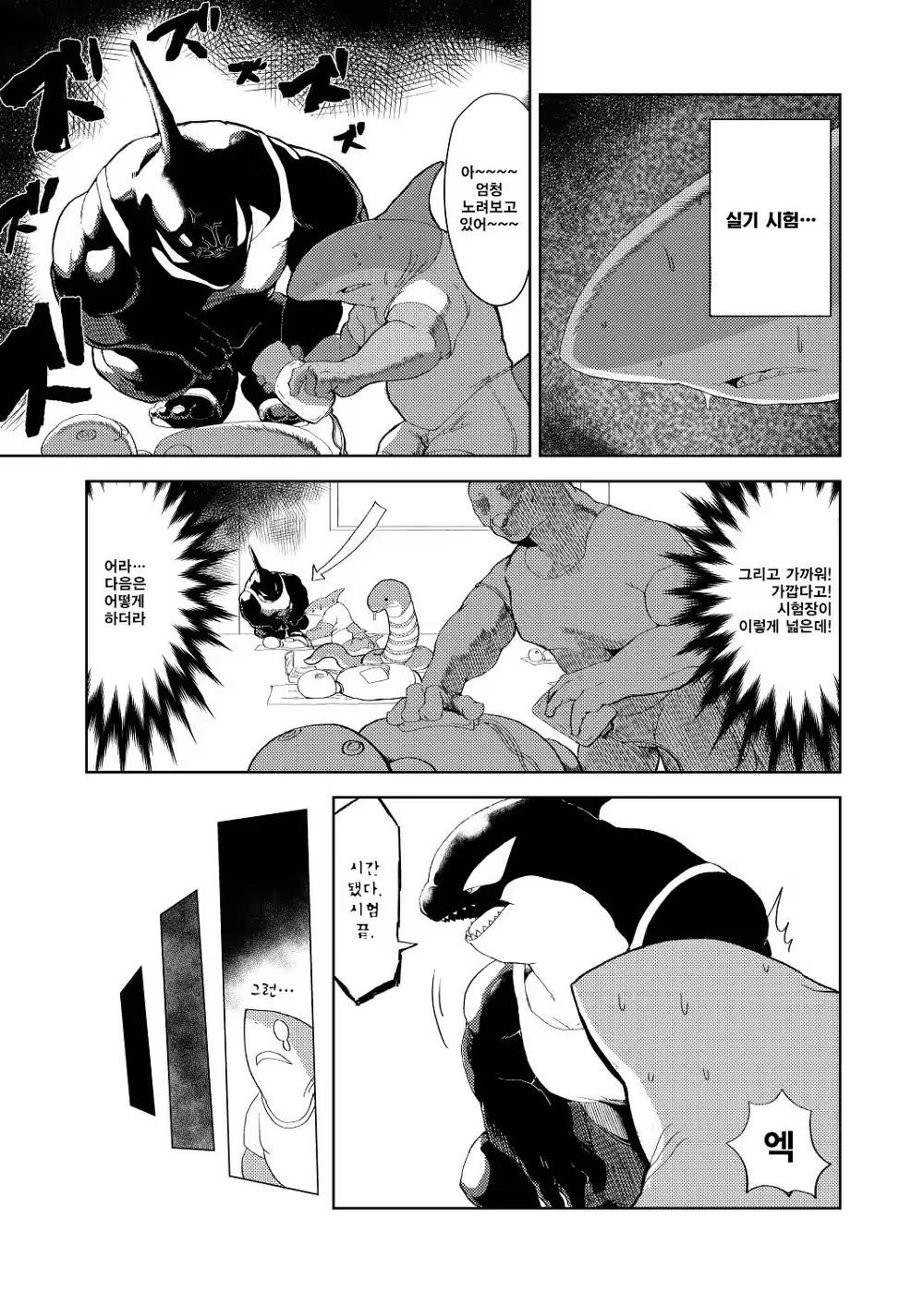 Content 1131732 - 6 페이지
