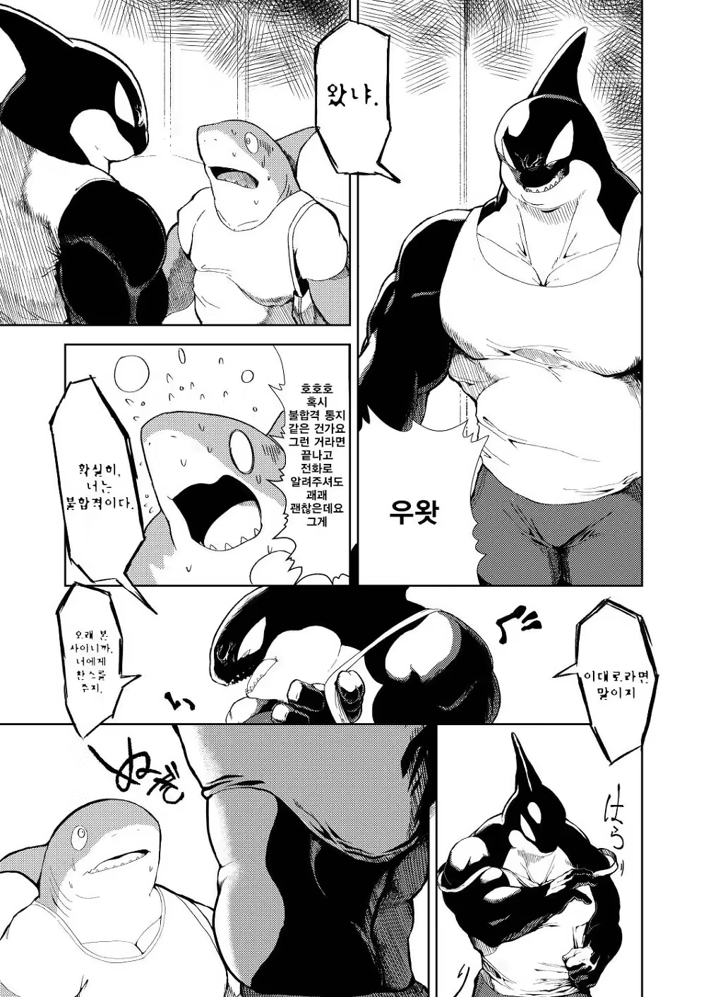 Content 1131732 - 8 페이지