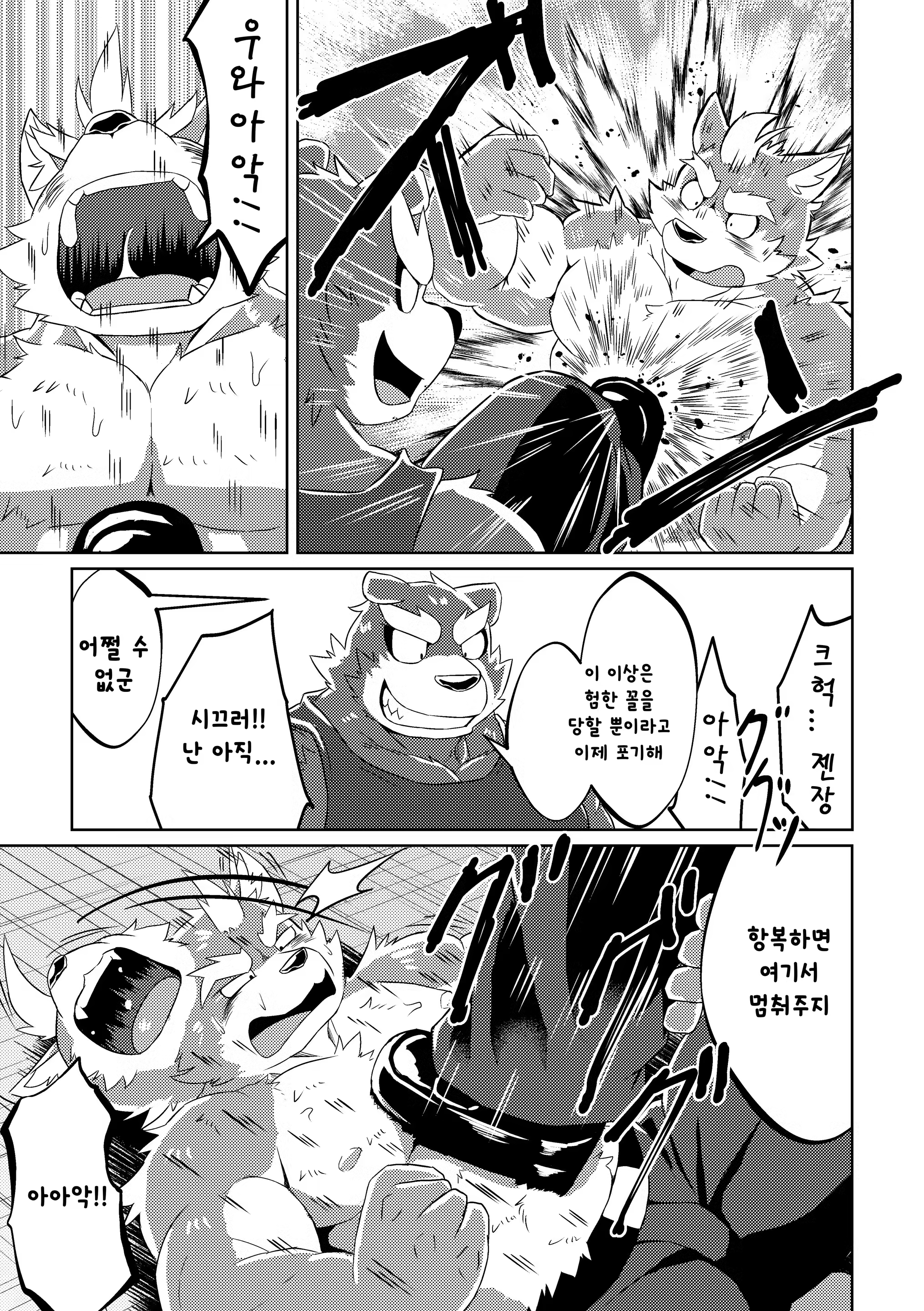 Content 1131812 - 19 페이지