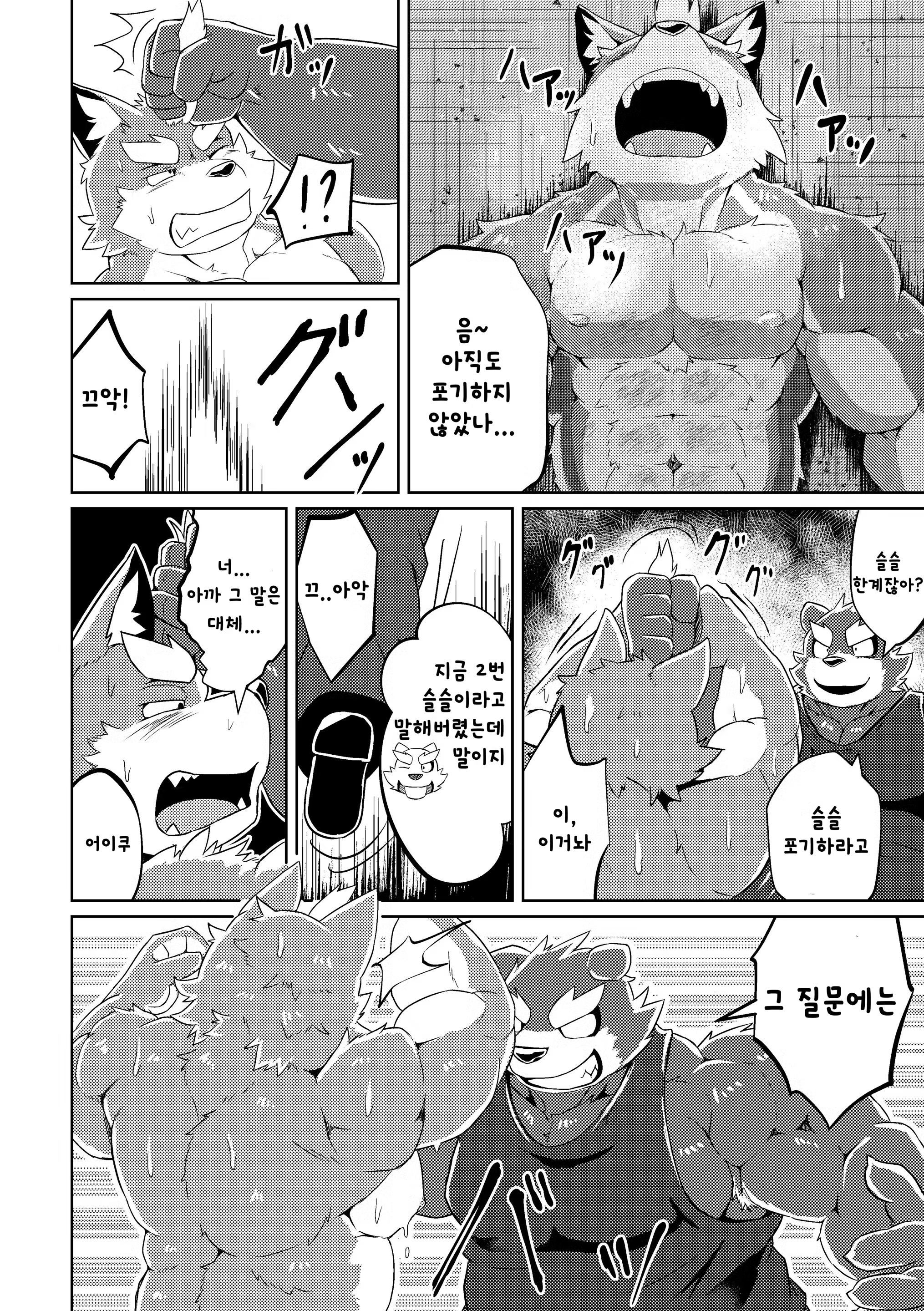 Content 1131812 - 22 페이지