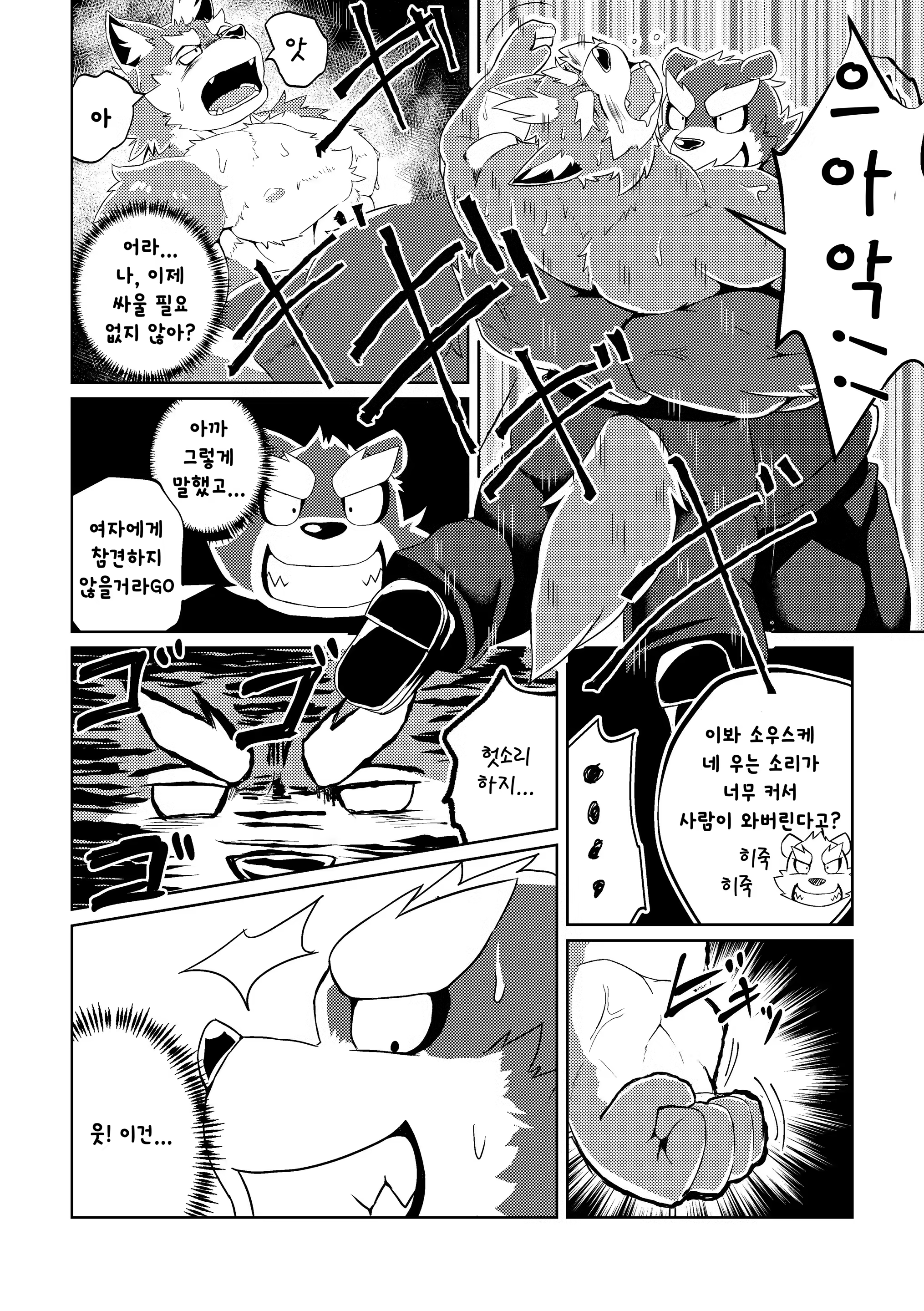 Content 1131812 - 23 페이지