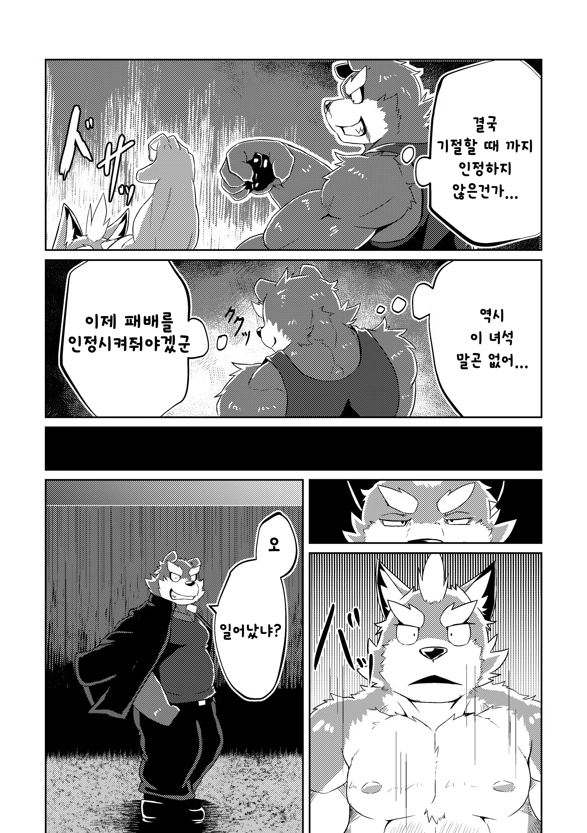 Content 1131812 - 27 페이지