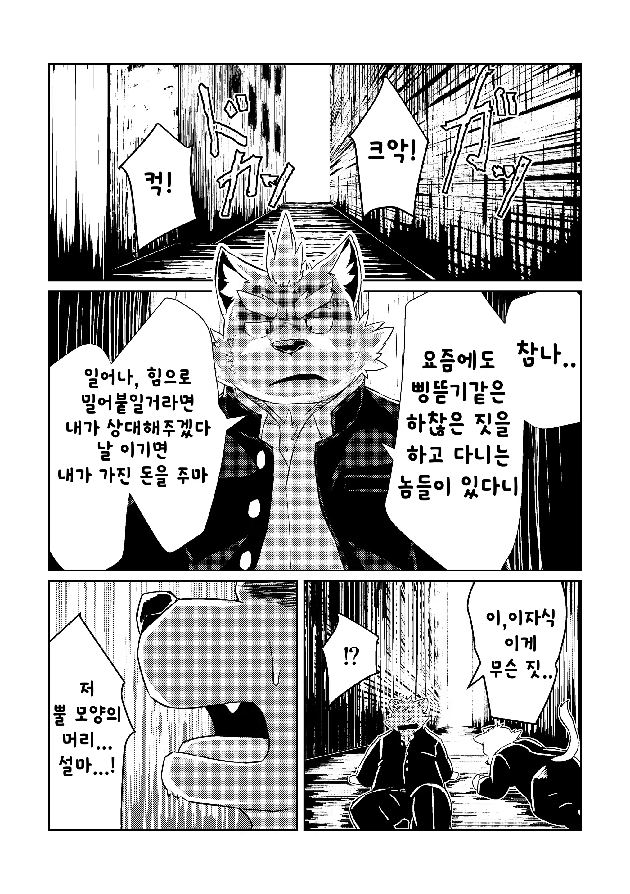Content 1131812 - 3 페이지