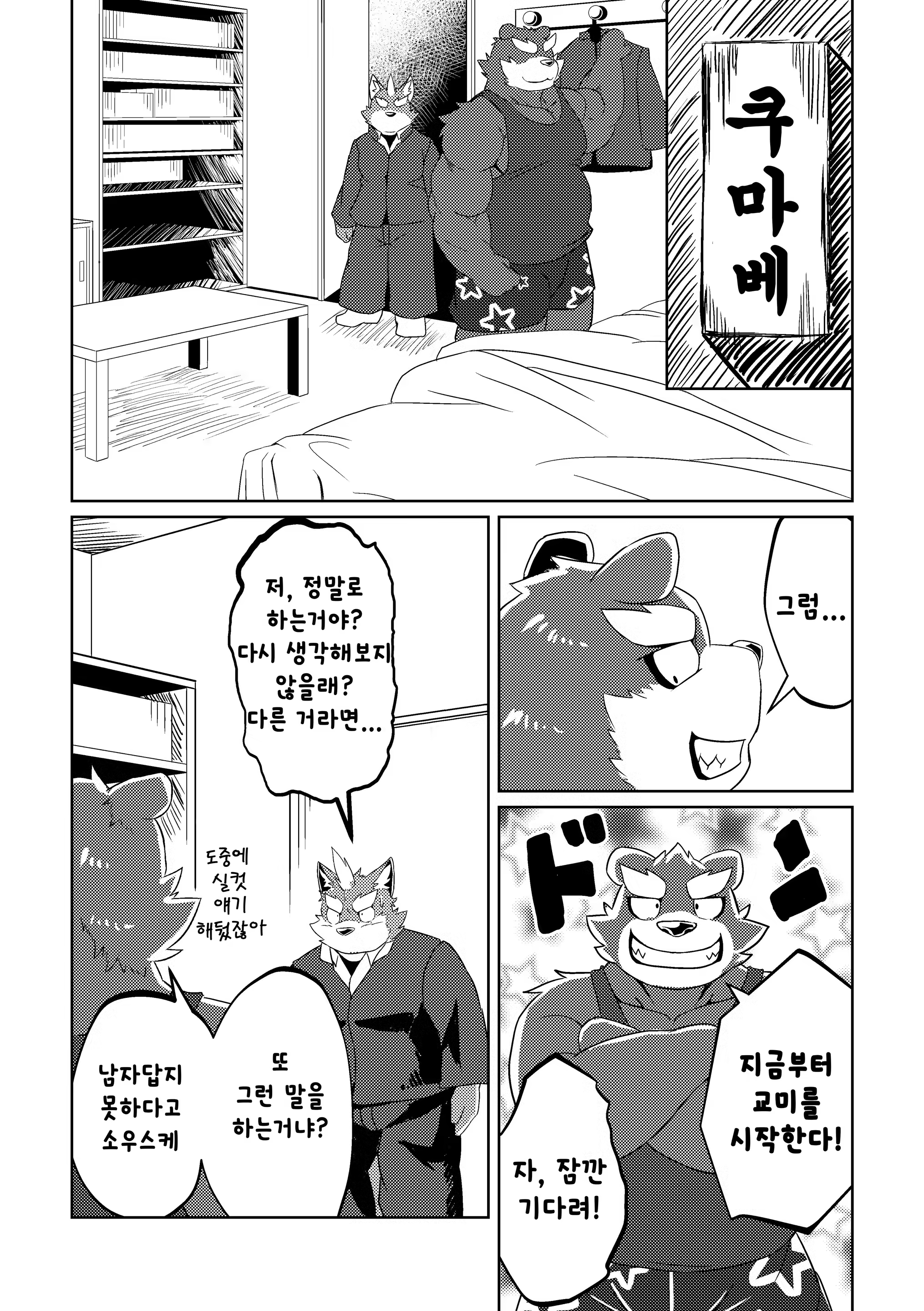 Content 1131812 - 31 페이지