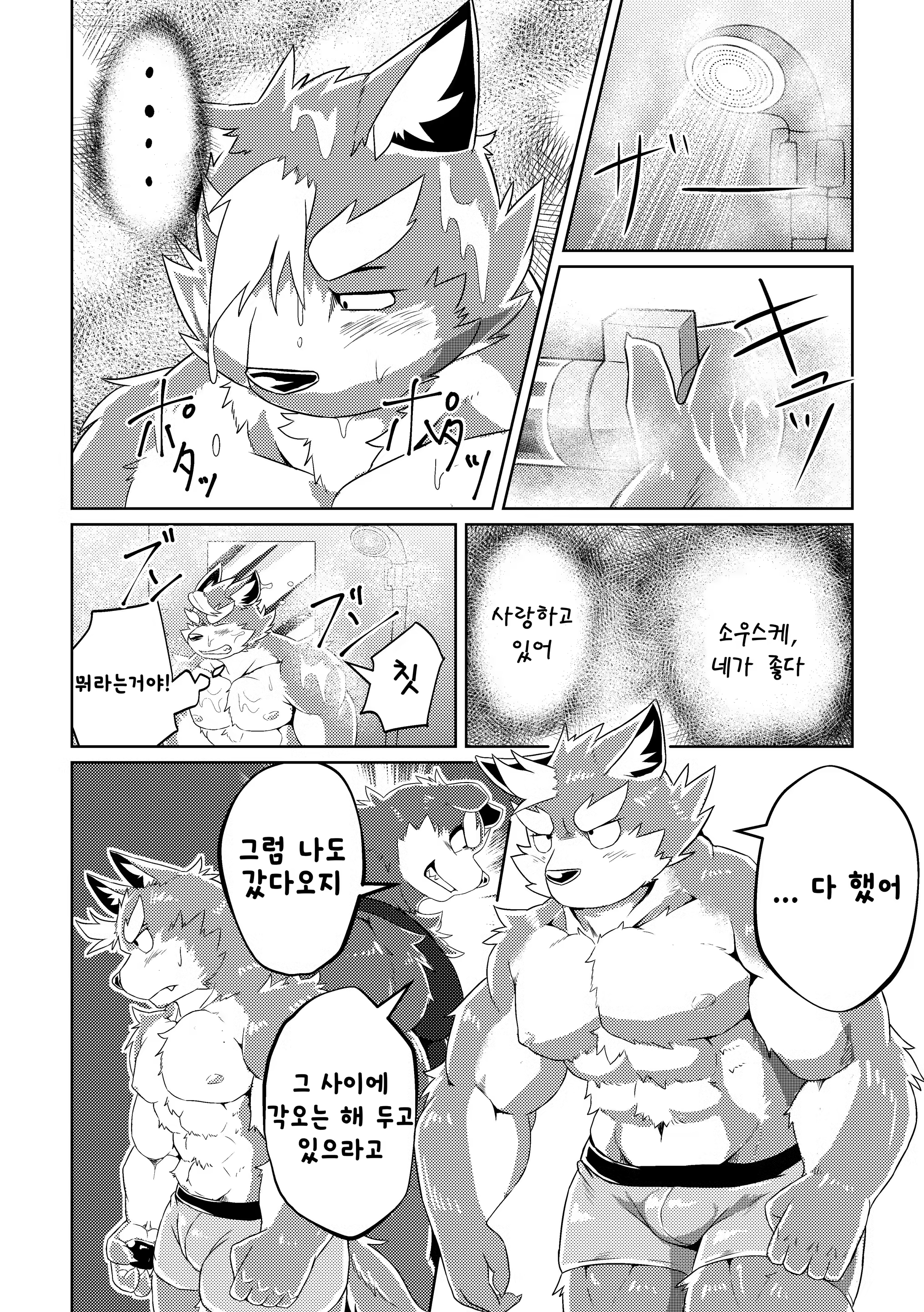 Content 1131812 - 34 페이지