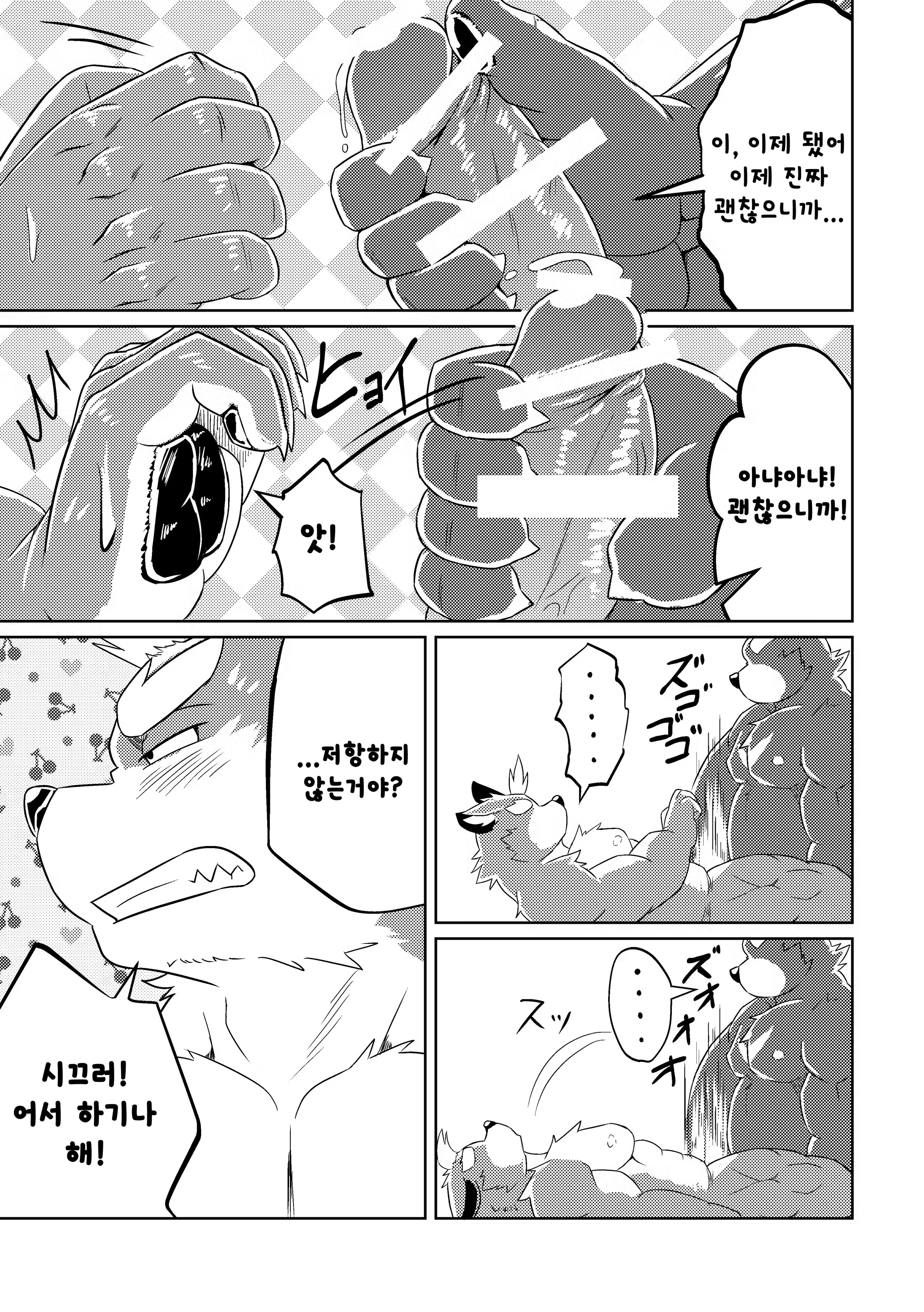 Content 1131812 - 48 페이지