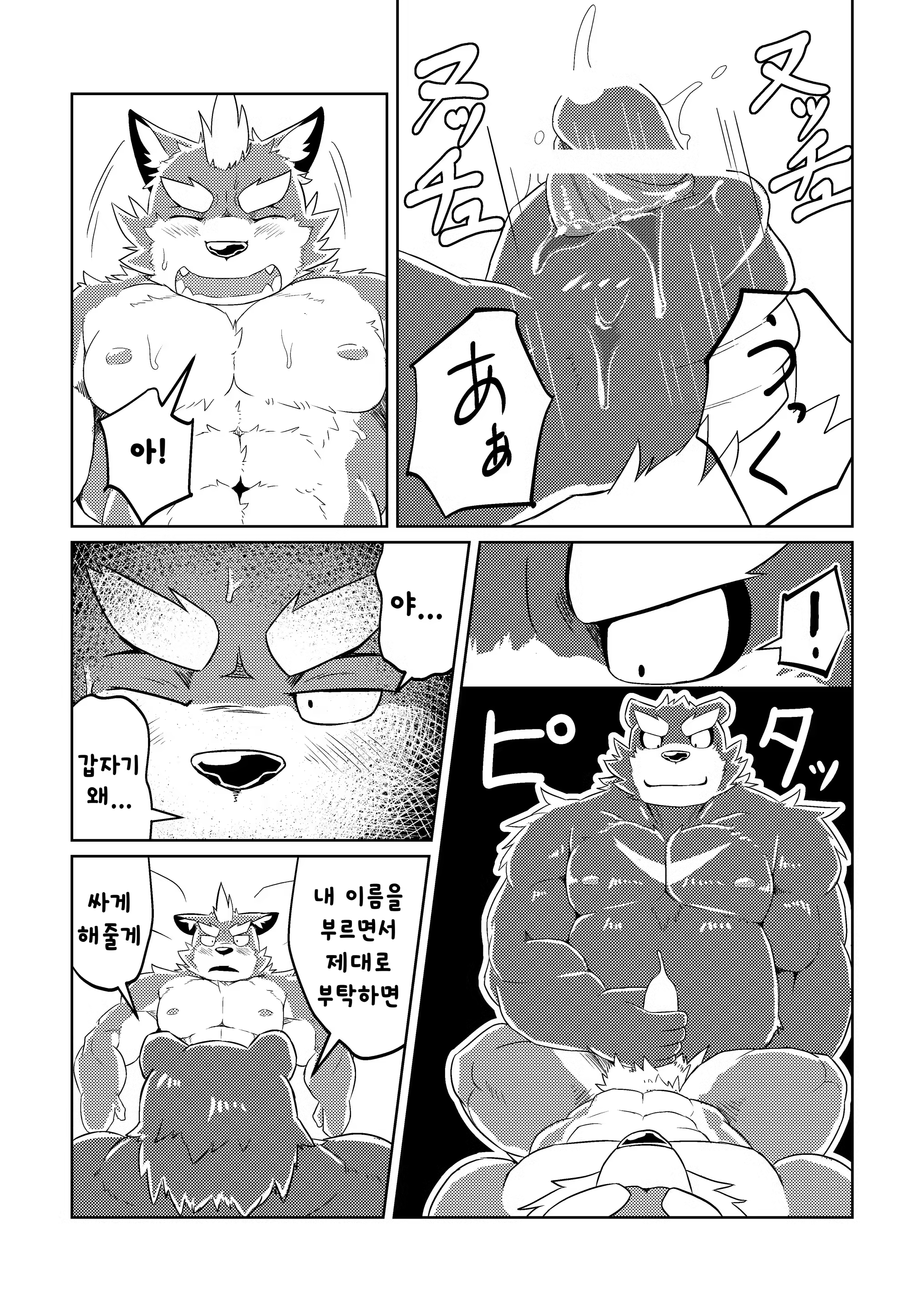 Content 1131812 - 49 페이지