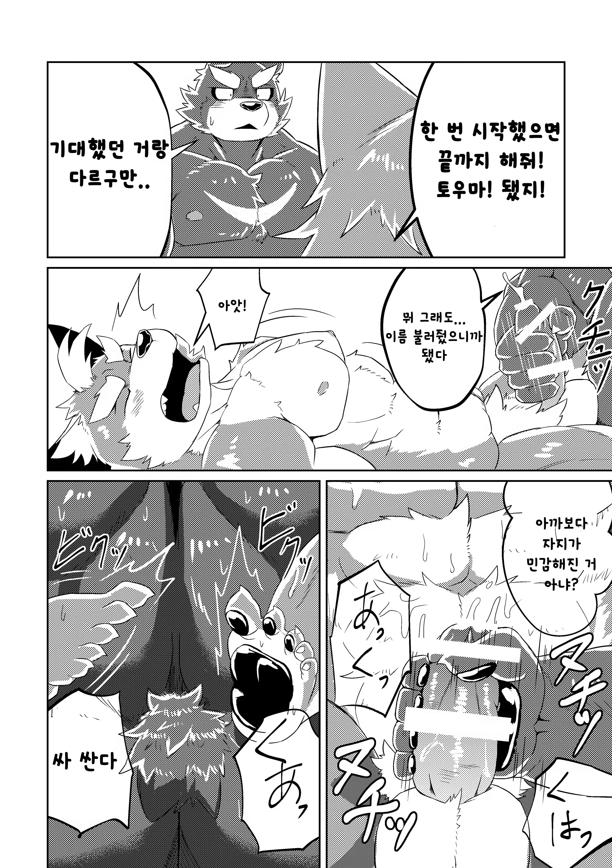 Content 1131812 - 51 페이지