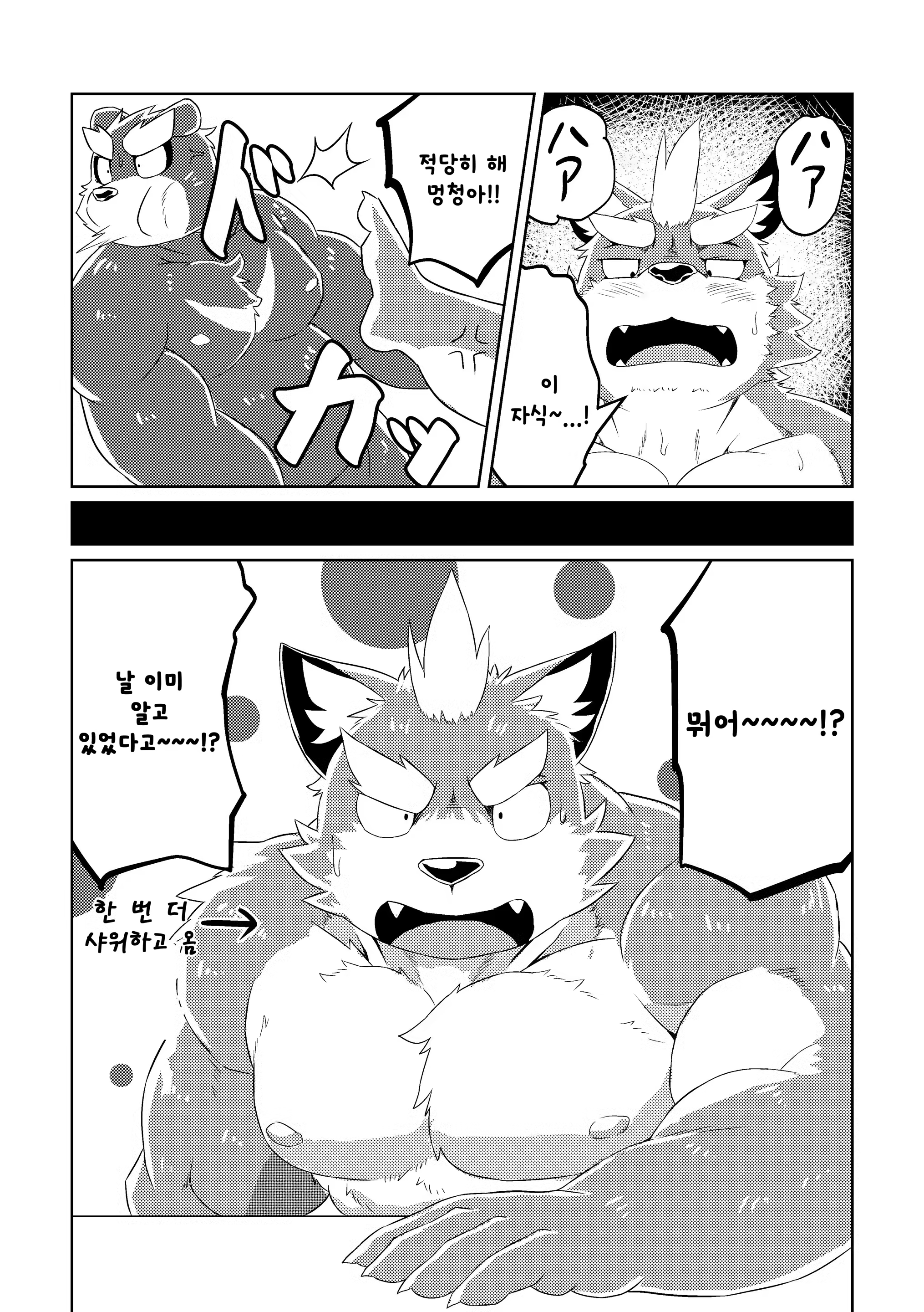 Content 1131812 - 54 페이지