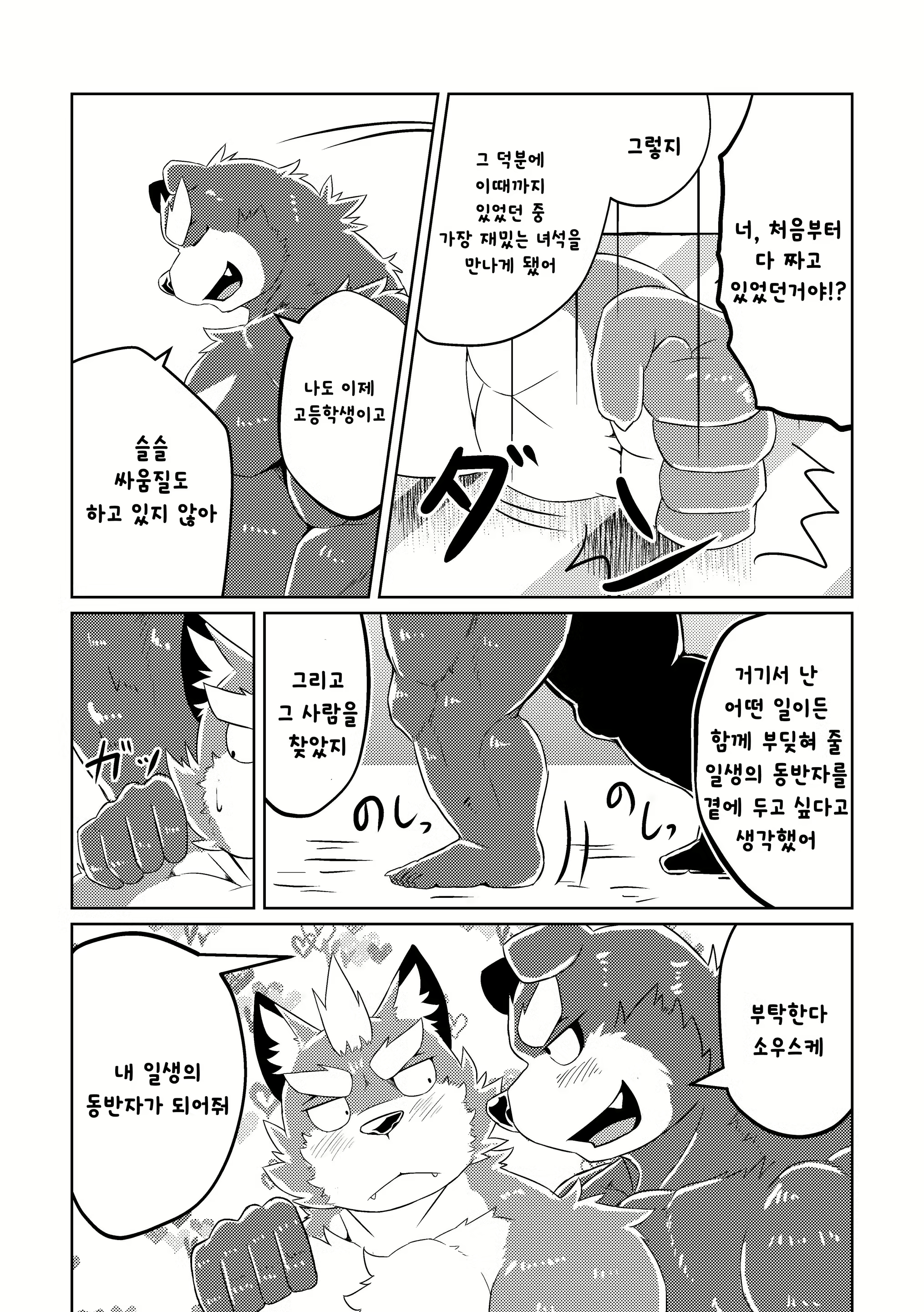 Content 1131812 - 56 페이지