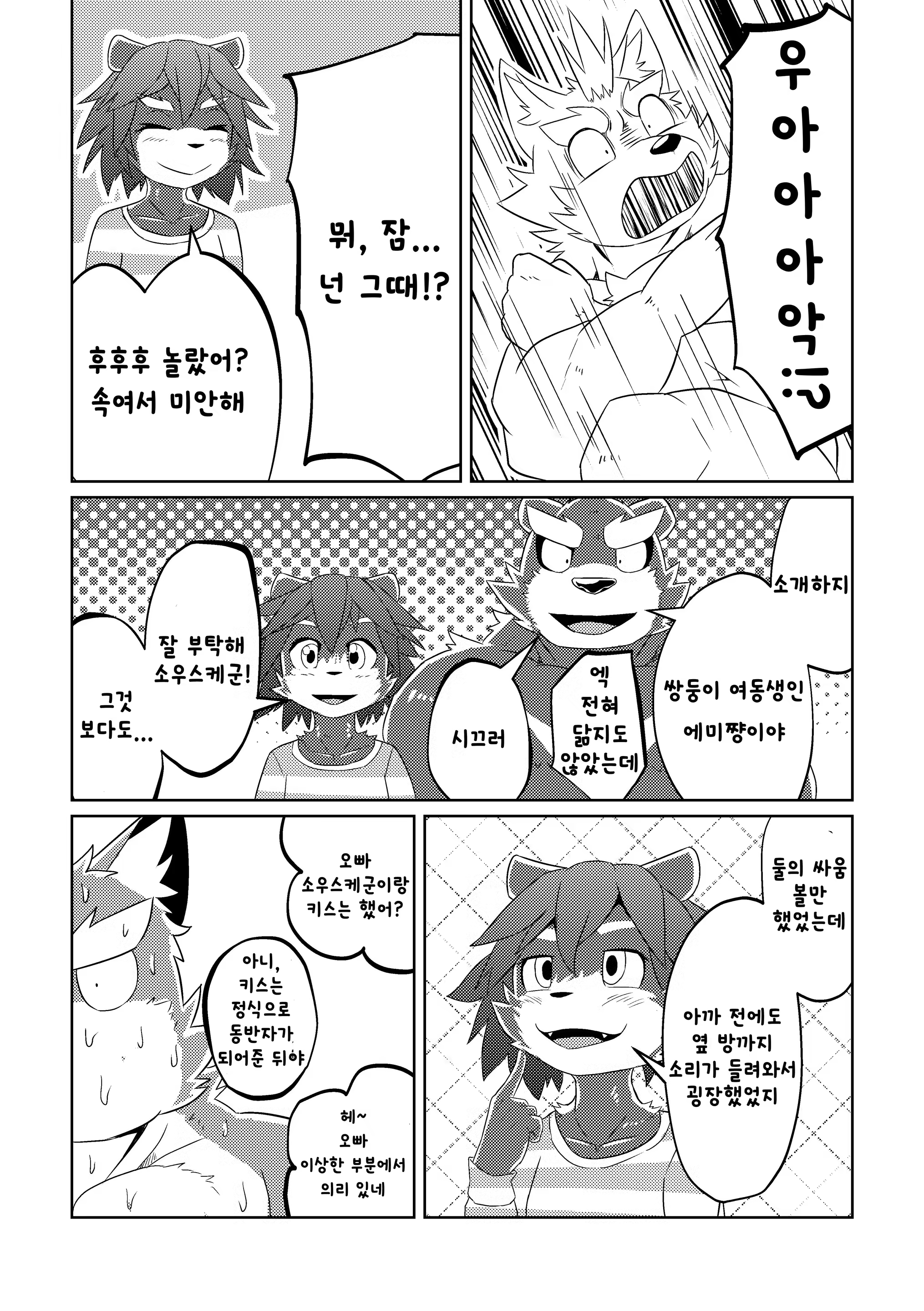 Content 1131812 - 58 페이지