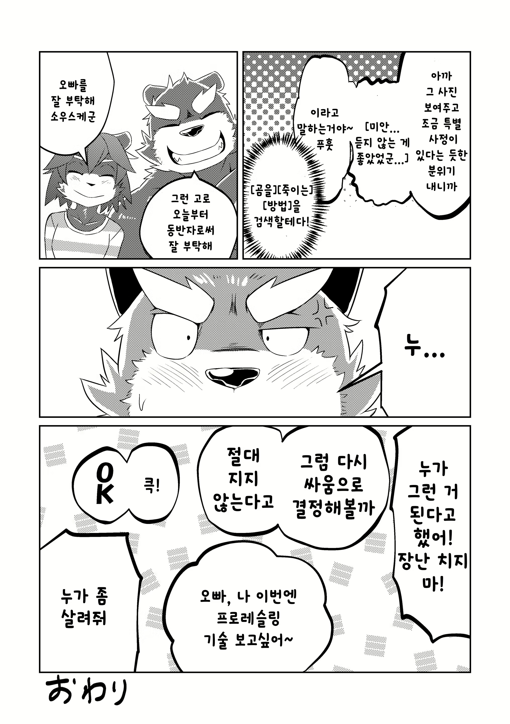Content 1131812 - 59 페이지