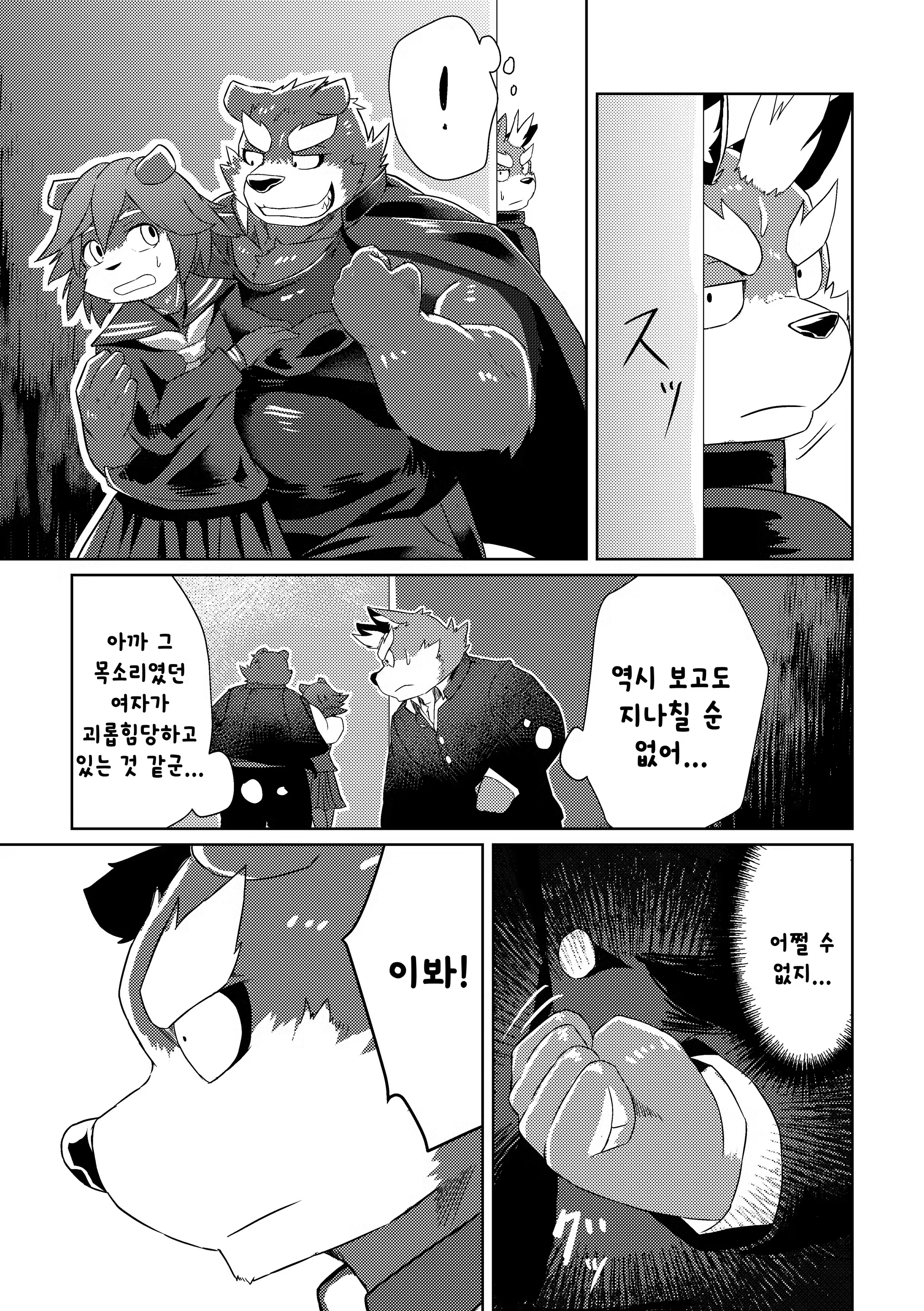 Content 1131812 - 7 페이지