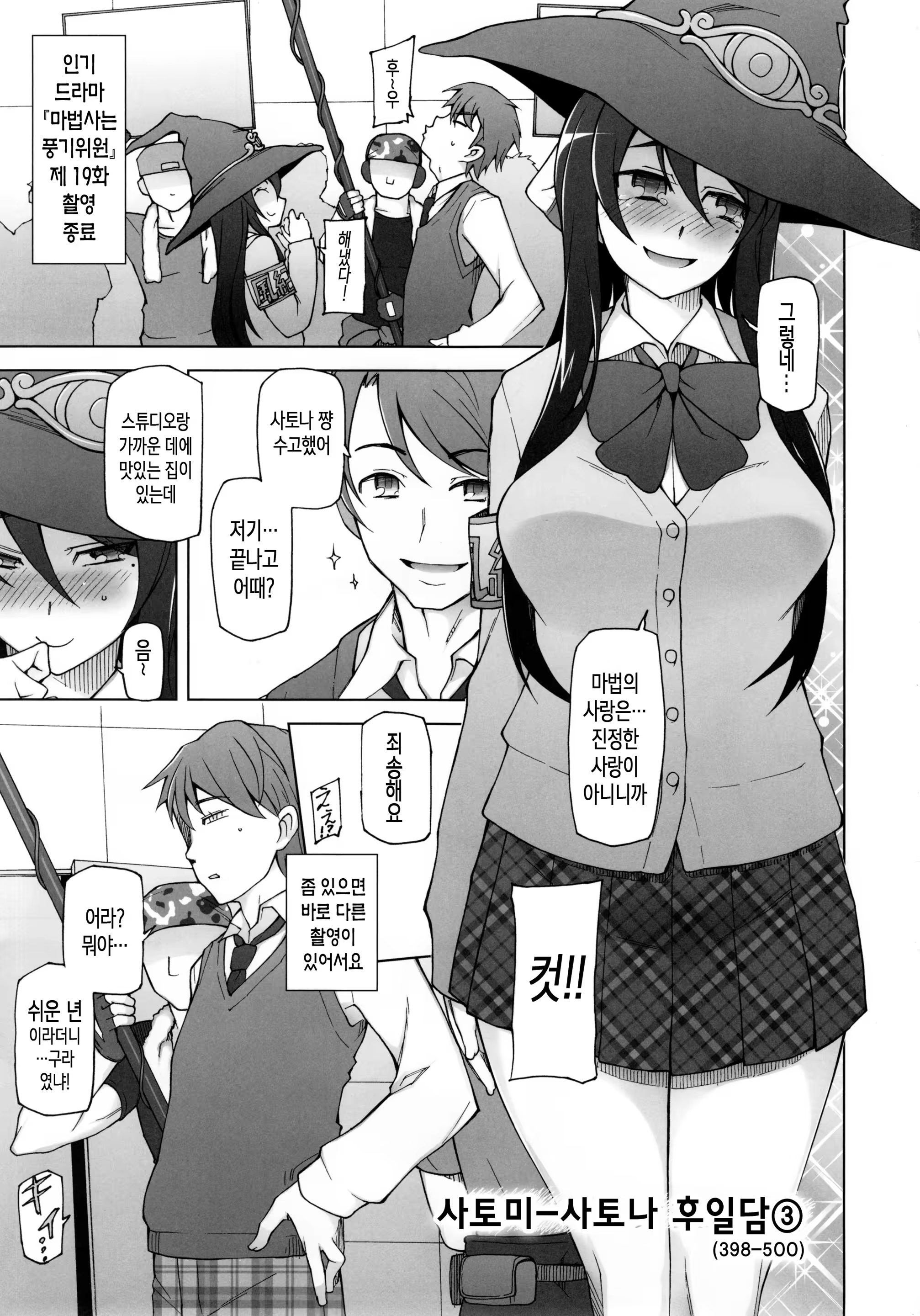 Content 1131905 - 3 페이지