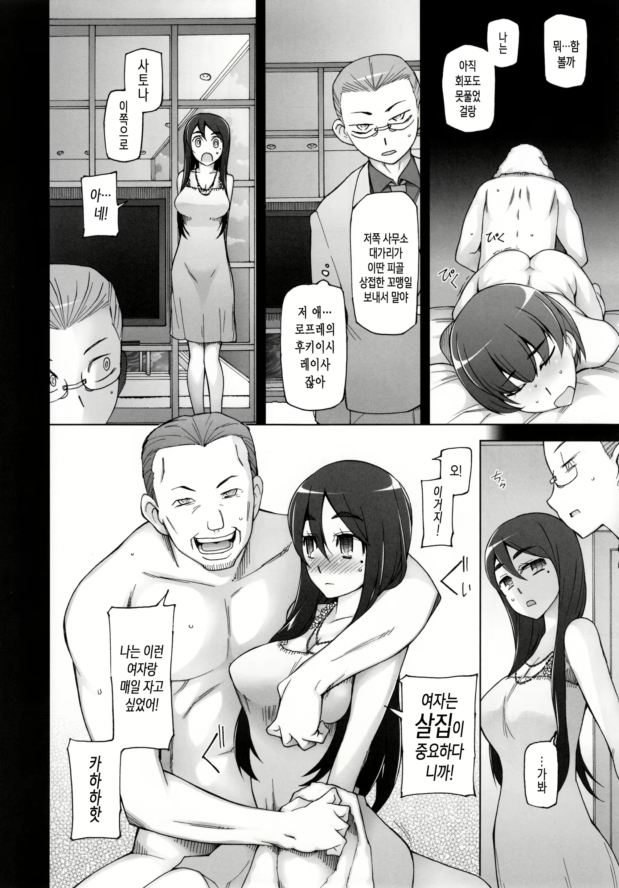 Content 1131905 - 38 페이지