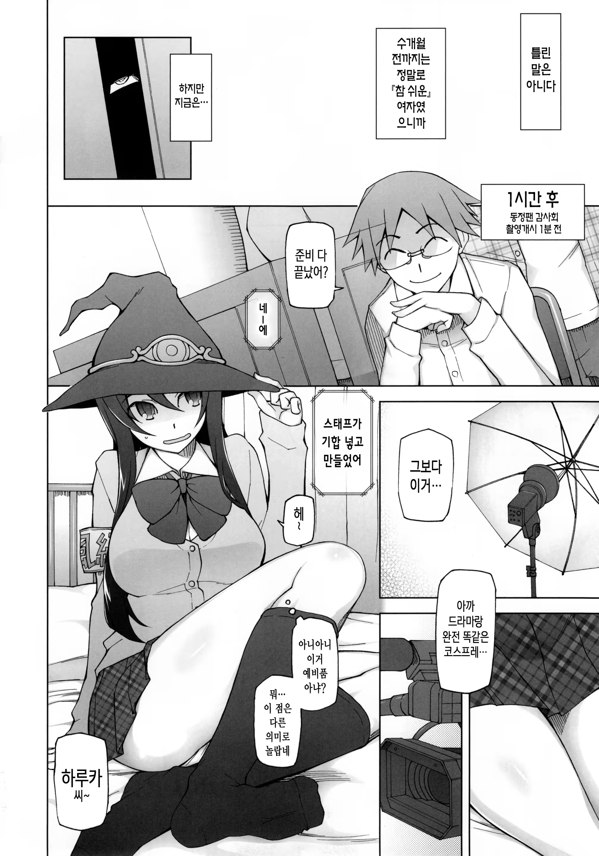 Content 1131905 - 4 페이지