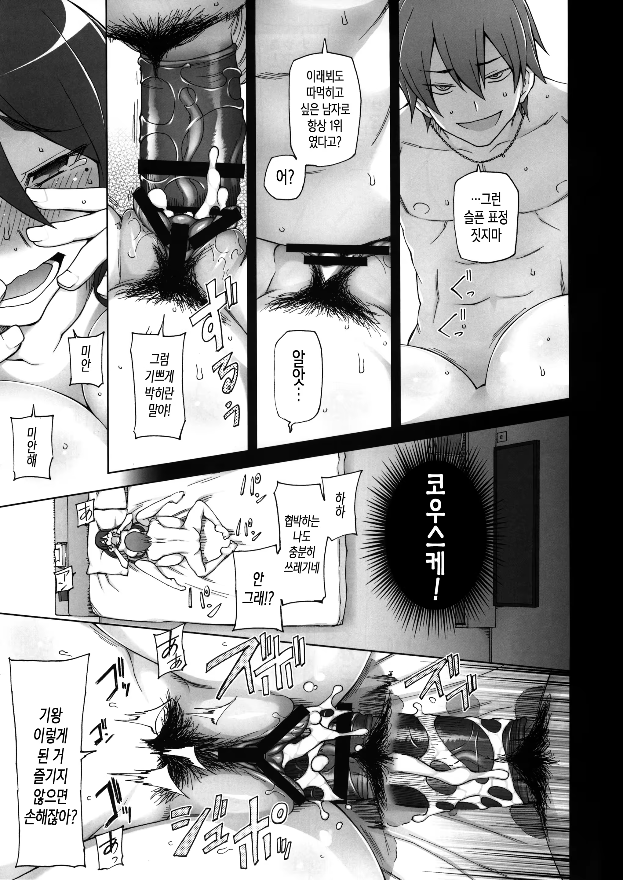 Content 1131935 - 13 페이지