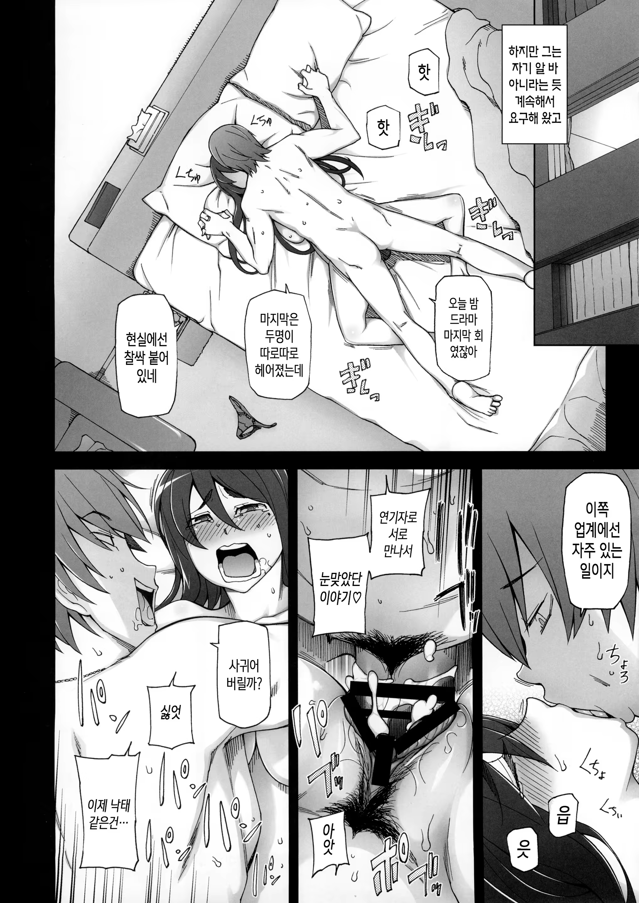 Content 1131935 - 18 페이지