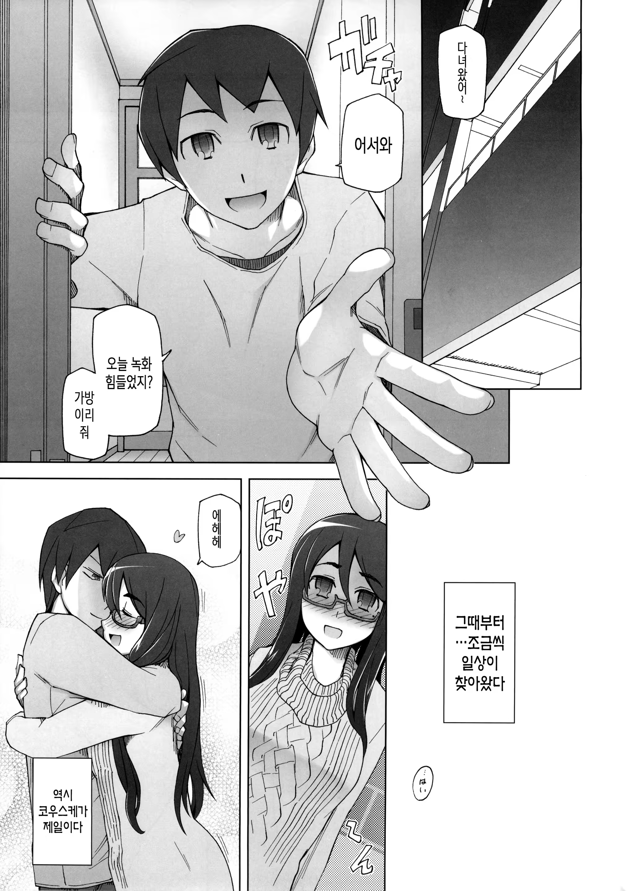 Content 1131935 - 33 페이지
