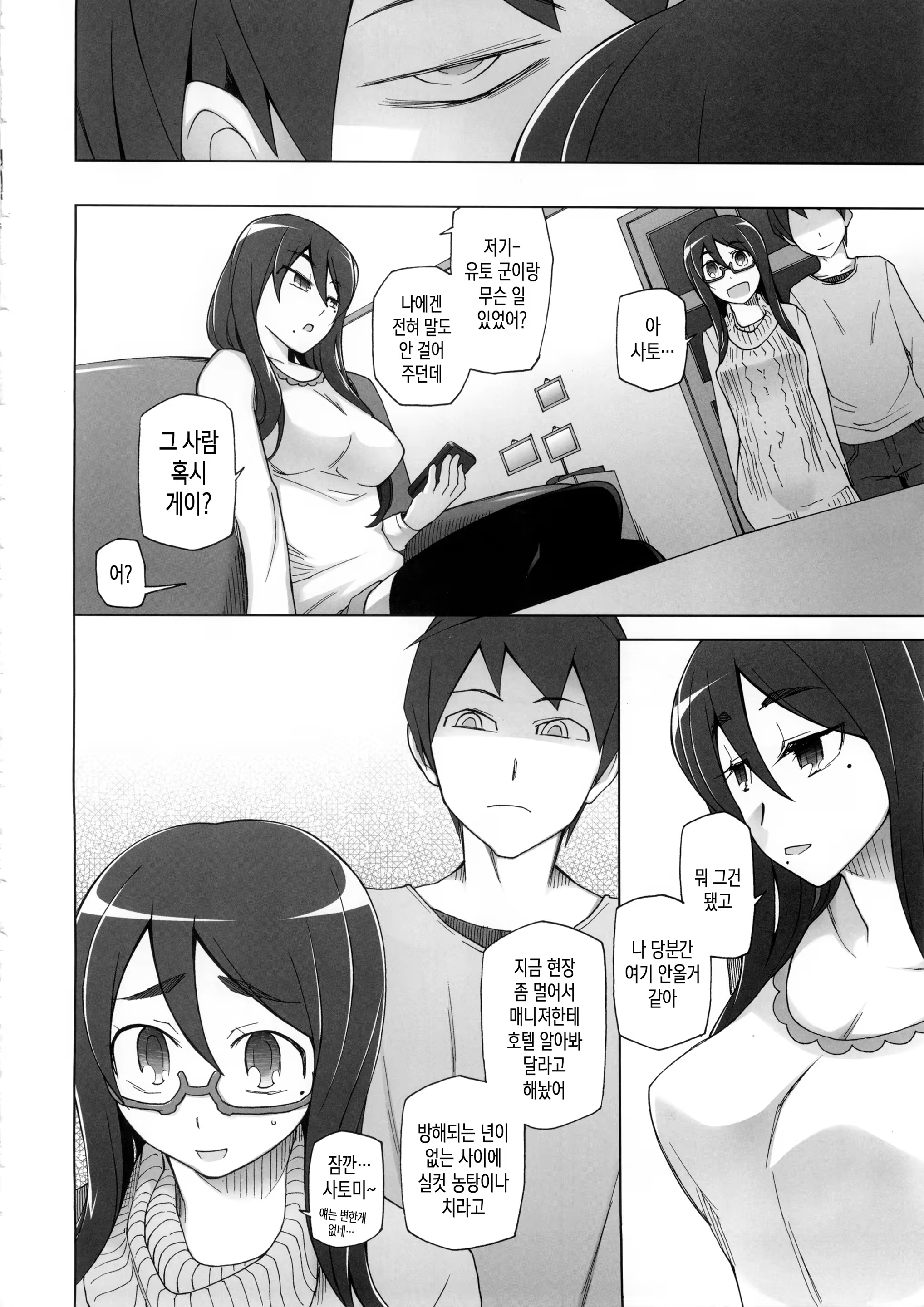 Content 1131935 - 34 페이지