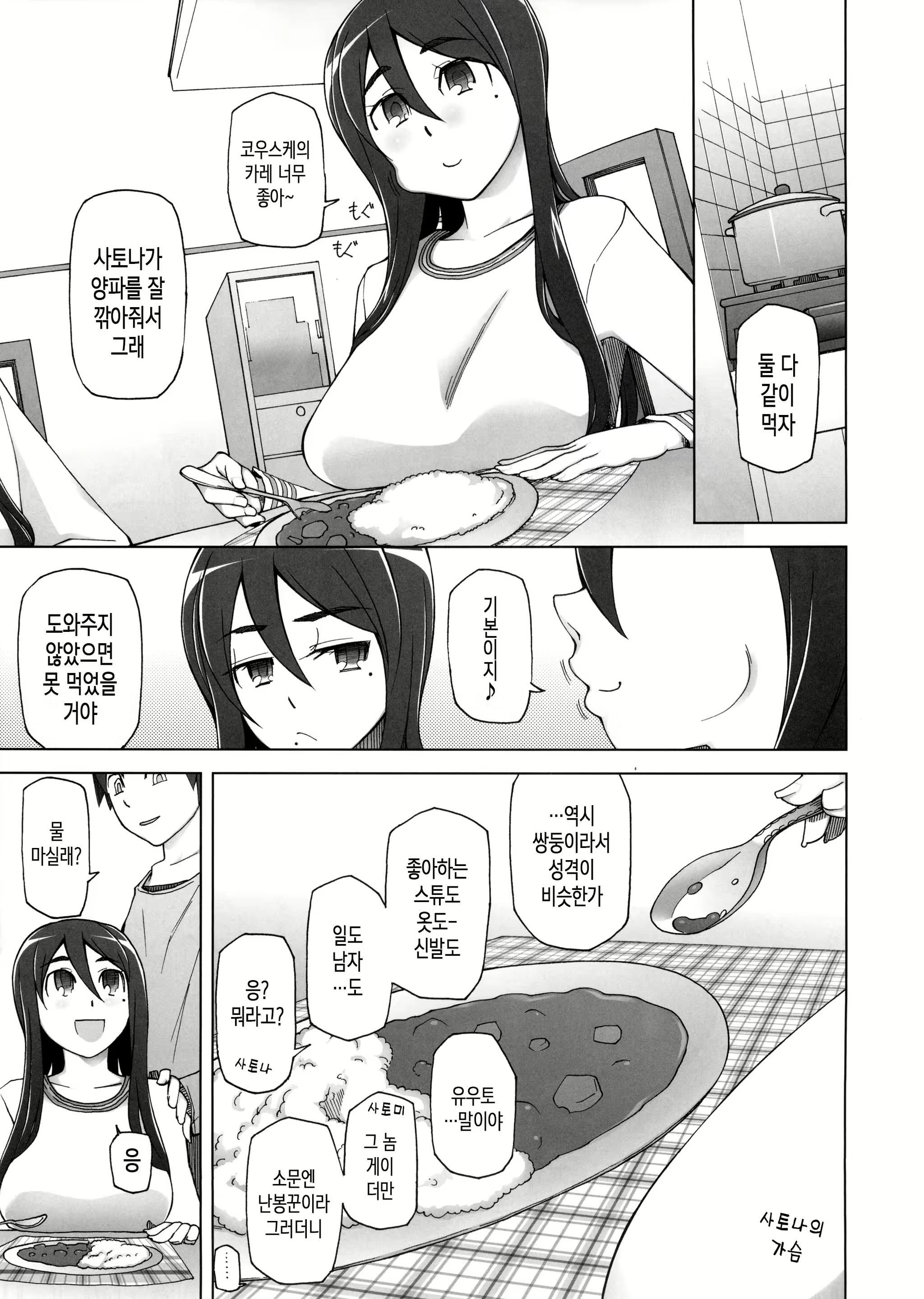 Content 1131935 - 35 페이지
