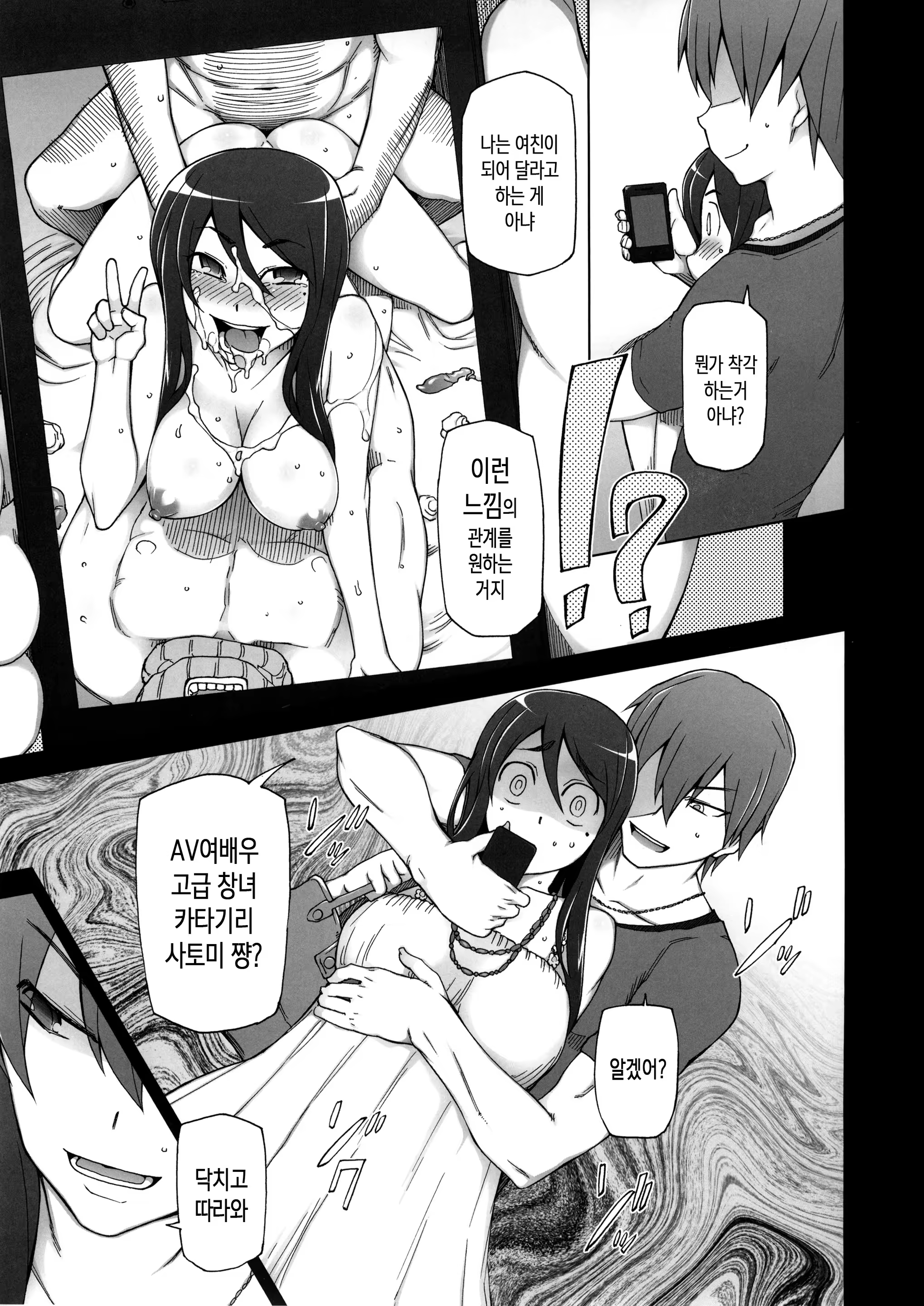 Content 1131935 - 7 페이지
