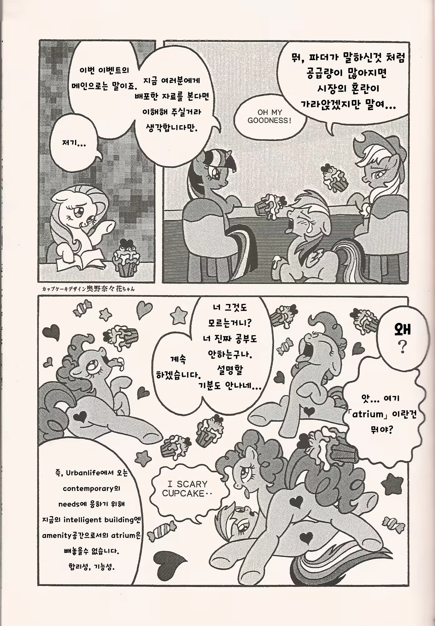 Content 1132007 - 17 페이지