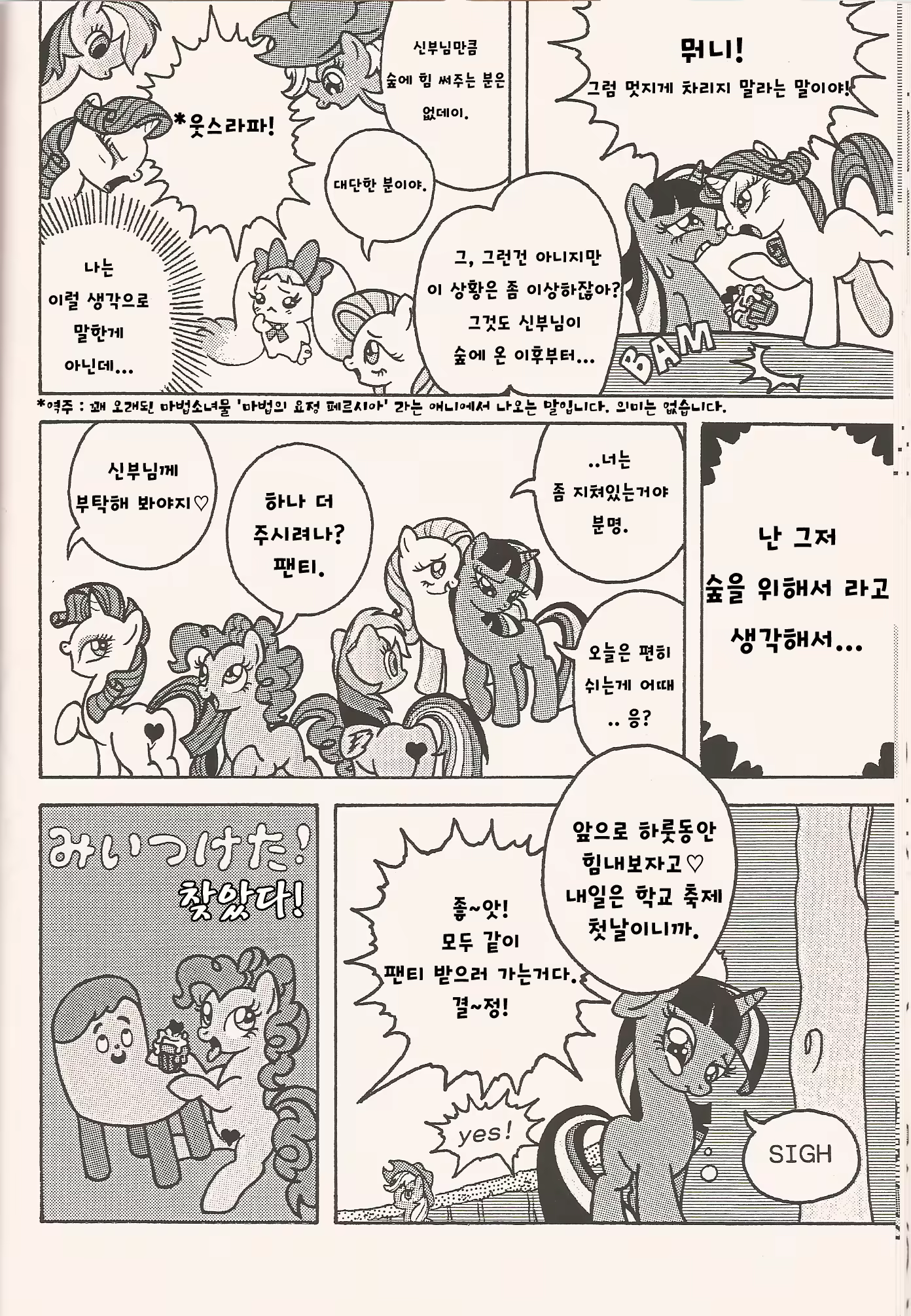 Content 1132007 - 18 페이지