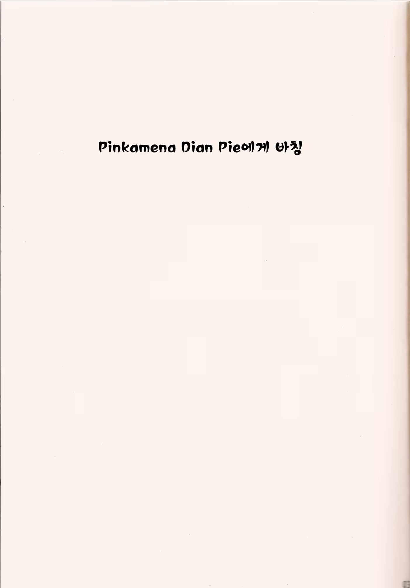 Content 1132007 - 2 페이지