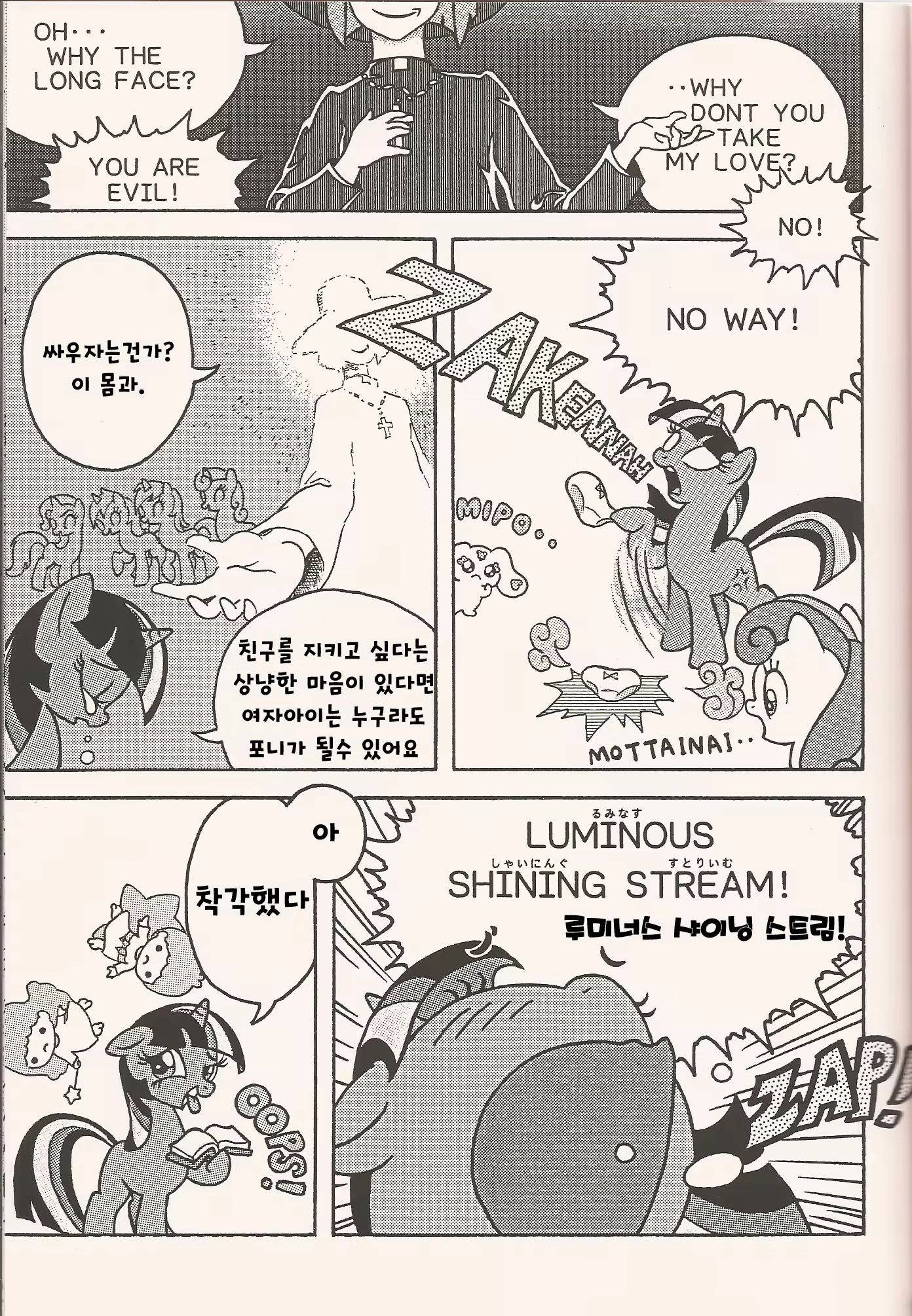 Content 1132007 - 21 페이지