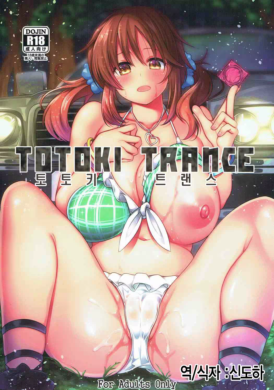Content 1132082 - 1 페이지