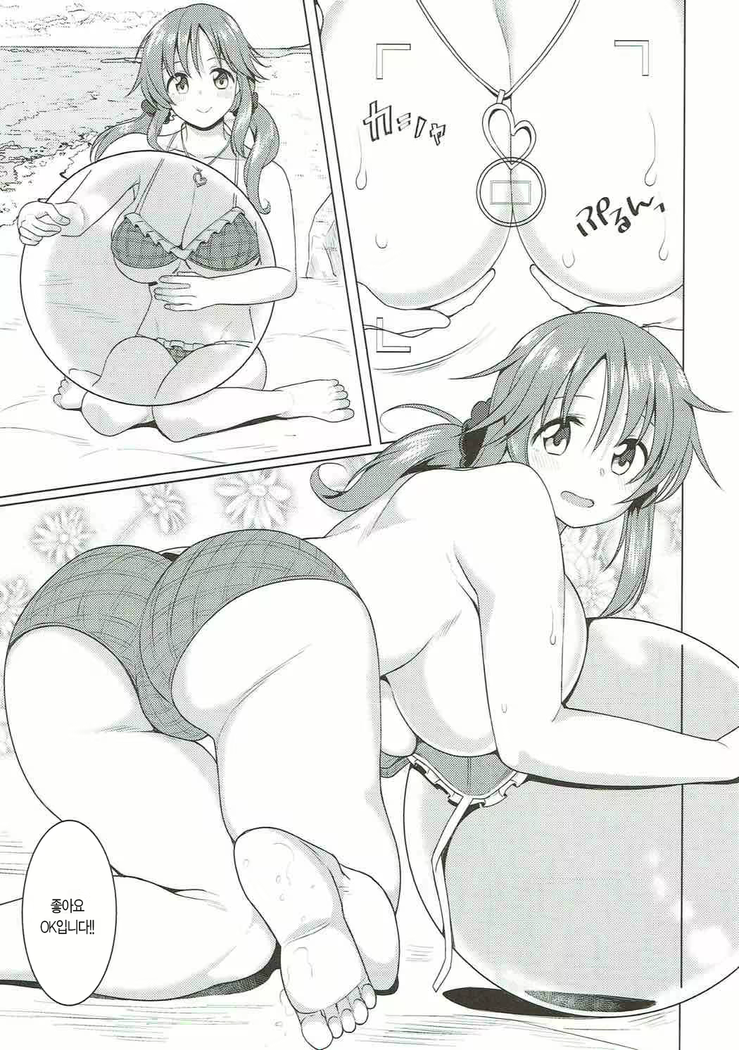 Content 1132082 - 6 페이지