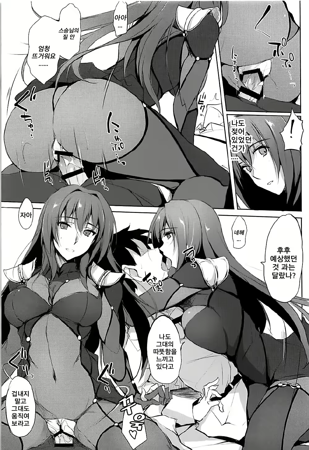 Content 1132170 - 10 페이지
