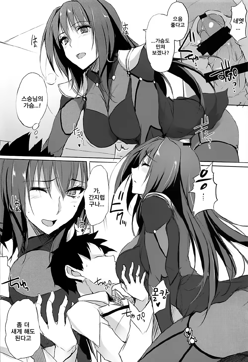 Content 1132170 - 11 페이지